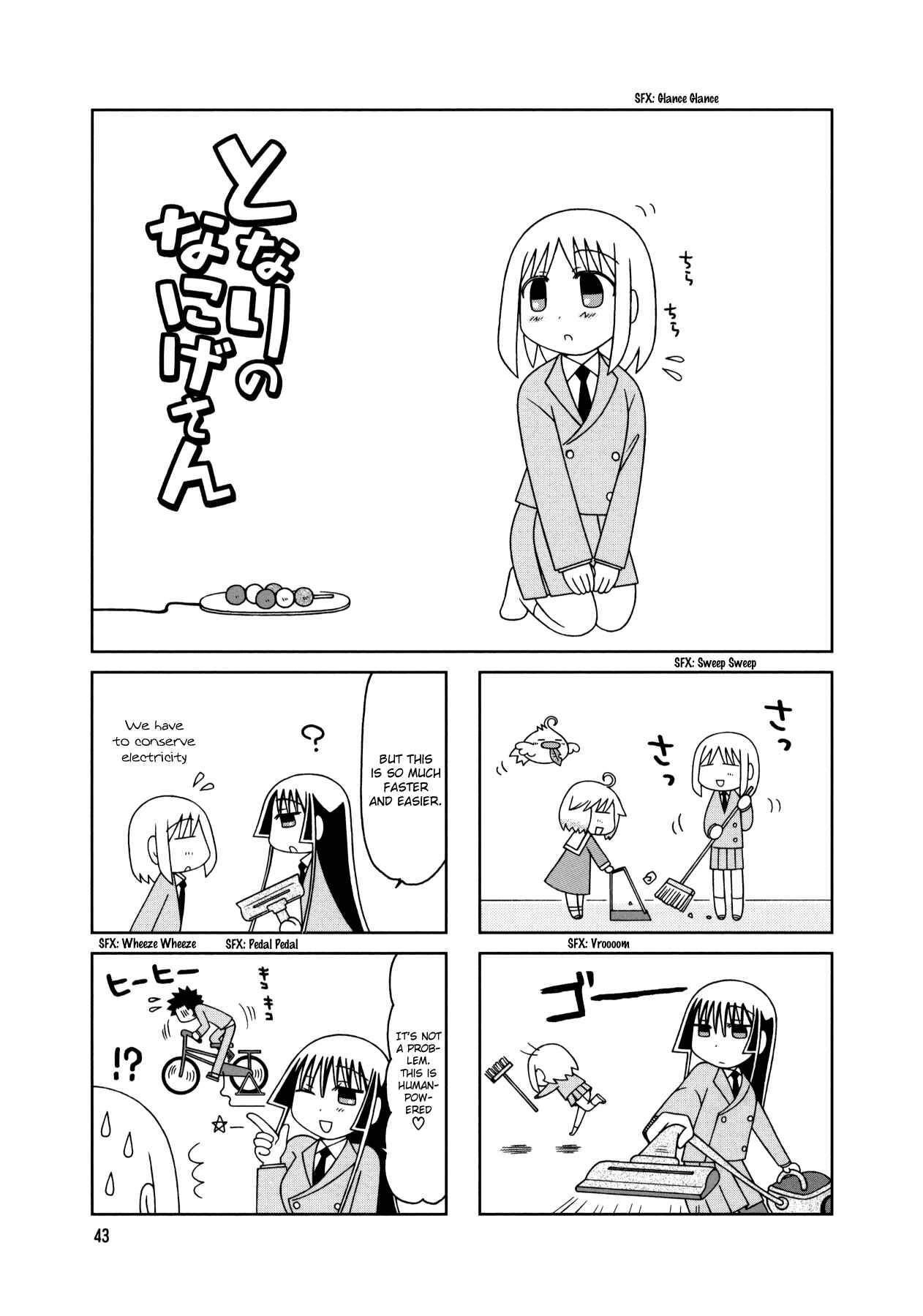 Page 7 Chapter 13 Tonari no Nanige-san