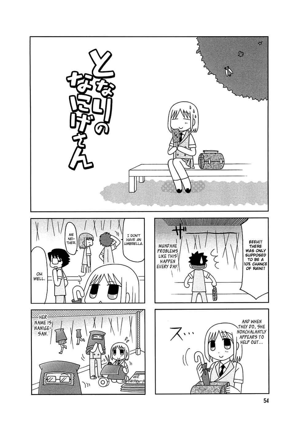 Page 1 Chapter 4 Tonari no Nanige-san