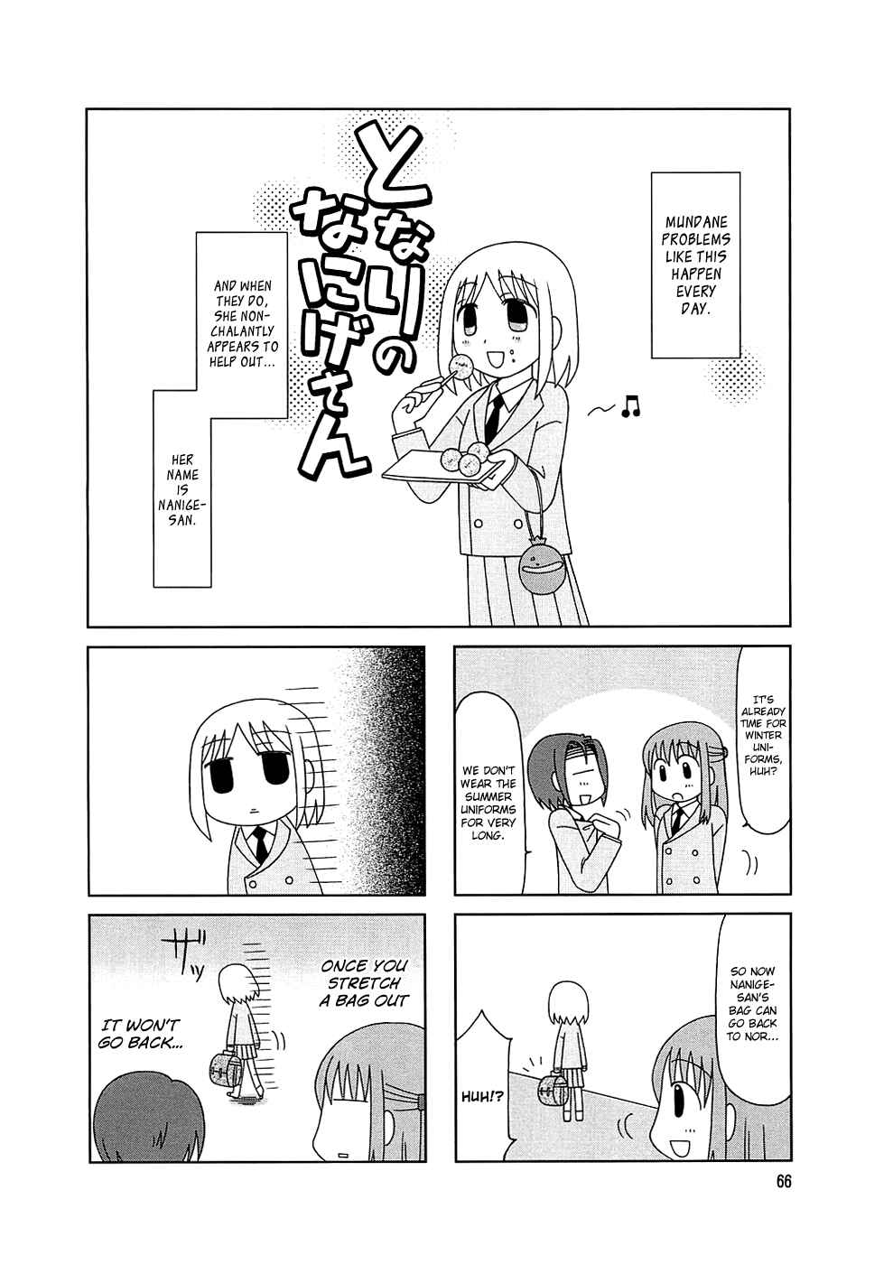 Page 13 Chapter 4 Tonari no Nanige-san