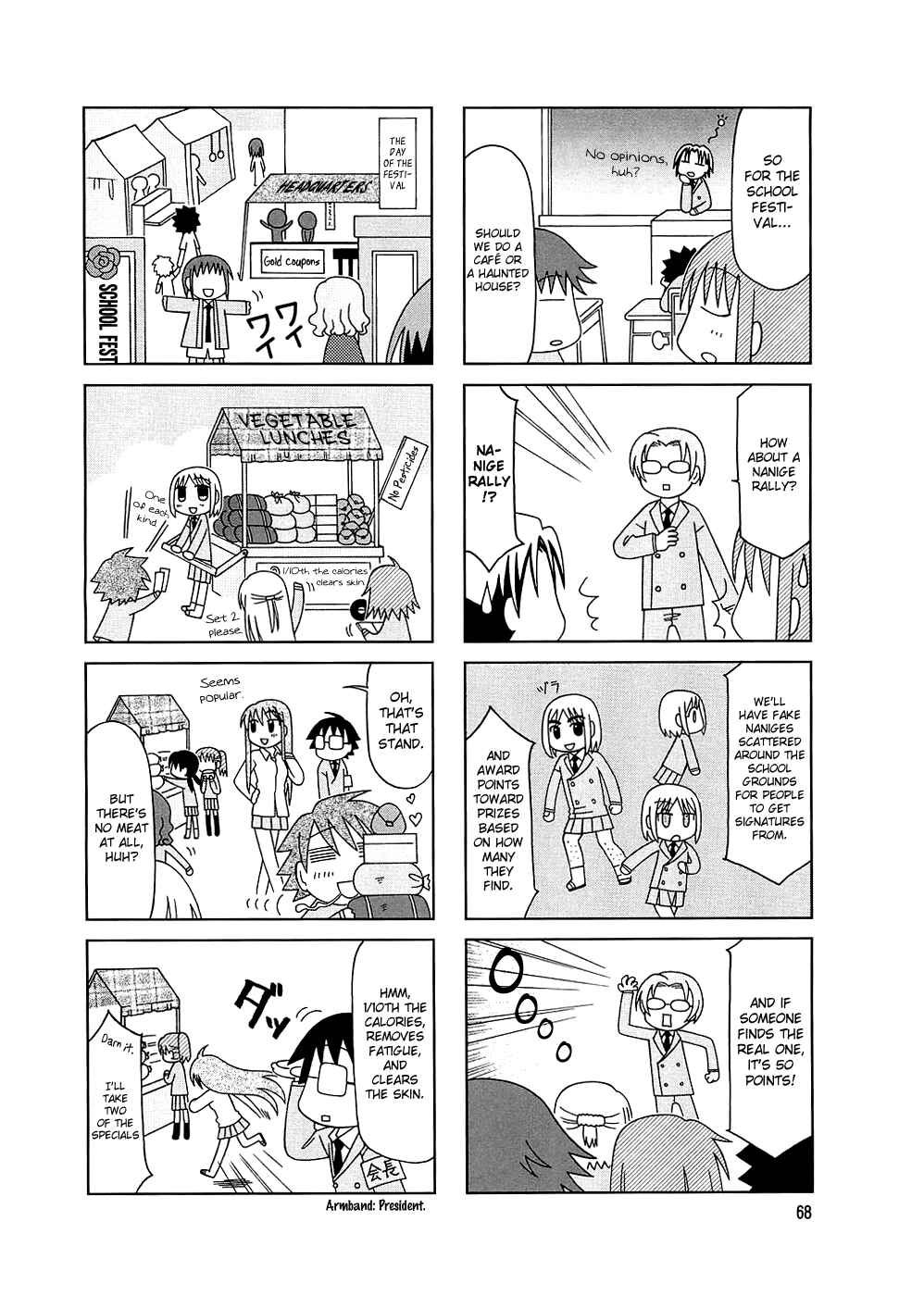 Page 15 Chapter 4 Tonari no Nanige-san