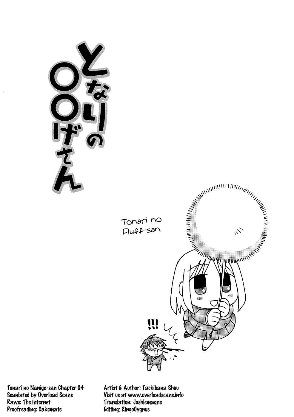 Page 19 Chapter 4 Tonari no Nanige-san