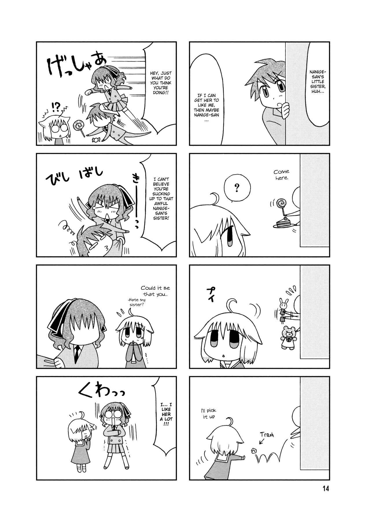 Page 17 Chapter 11 Tonari no Nanige-san