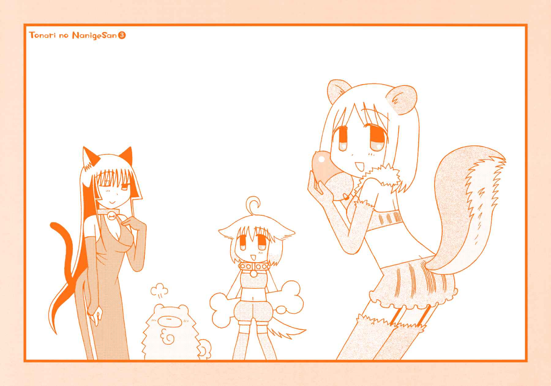 Page 2 Chapter 11 Tonari no Nanige-san
