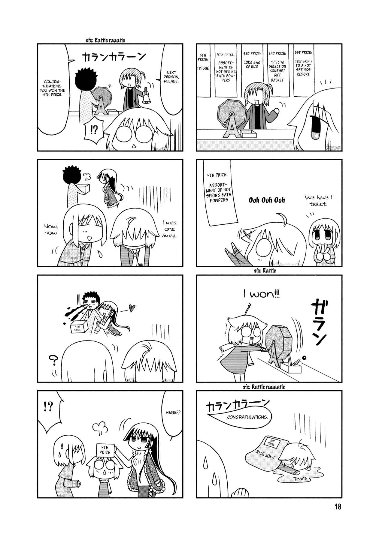 Page 21 Chapter 11 Tonari no Nanige-san