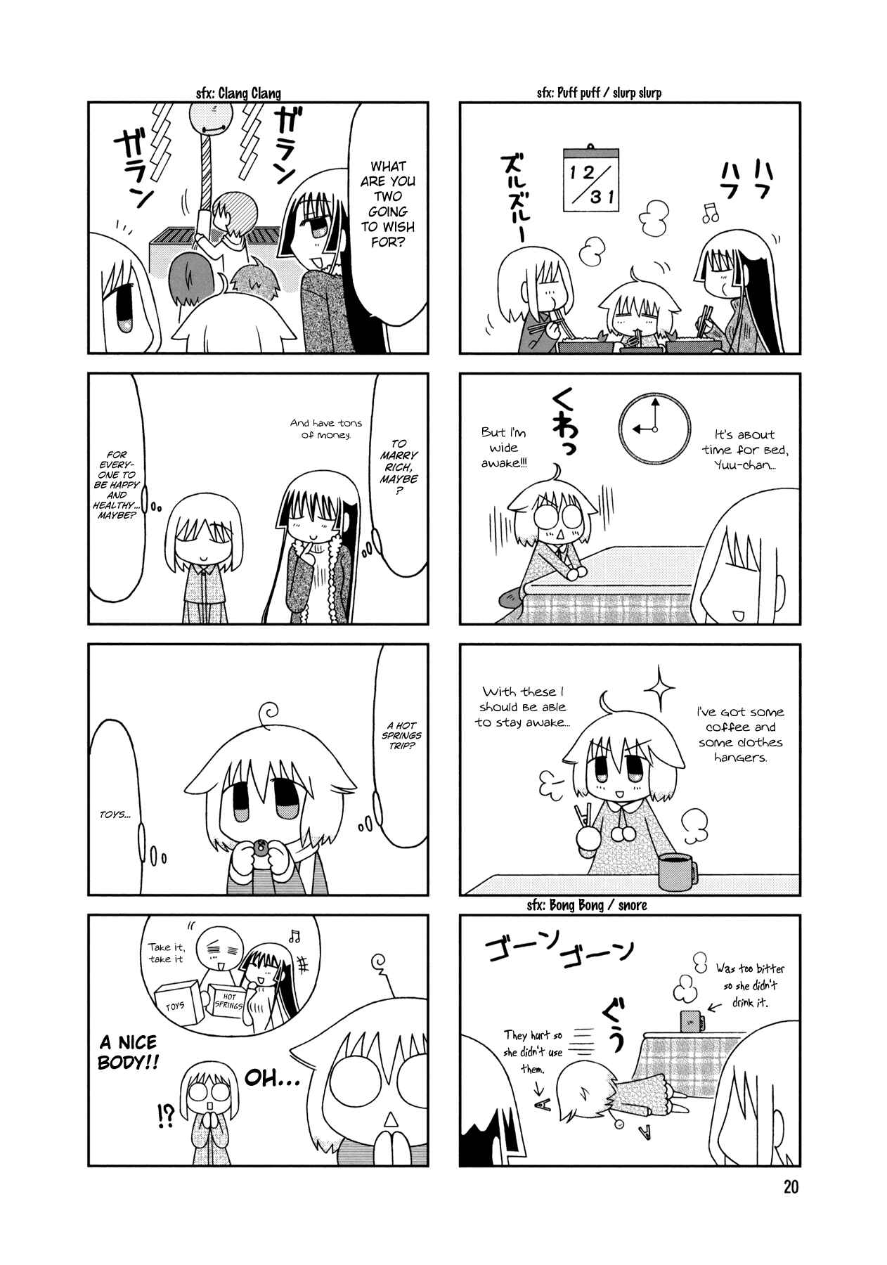Page 23 Chapter 11 Tonari no Nanige-san