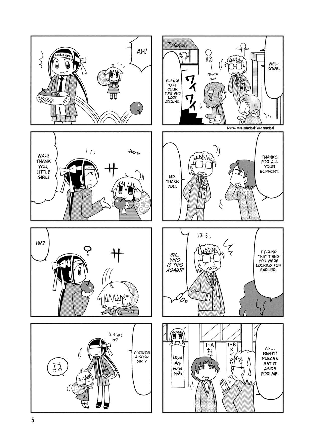 Page 8 Chapter 11 Tonari no Nanige-san