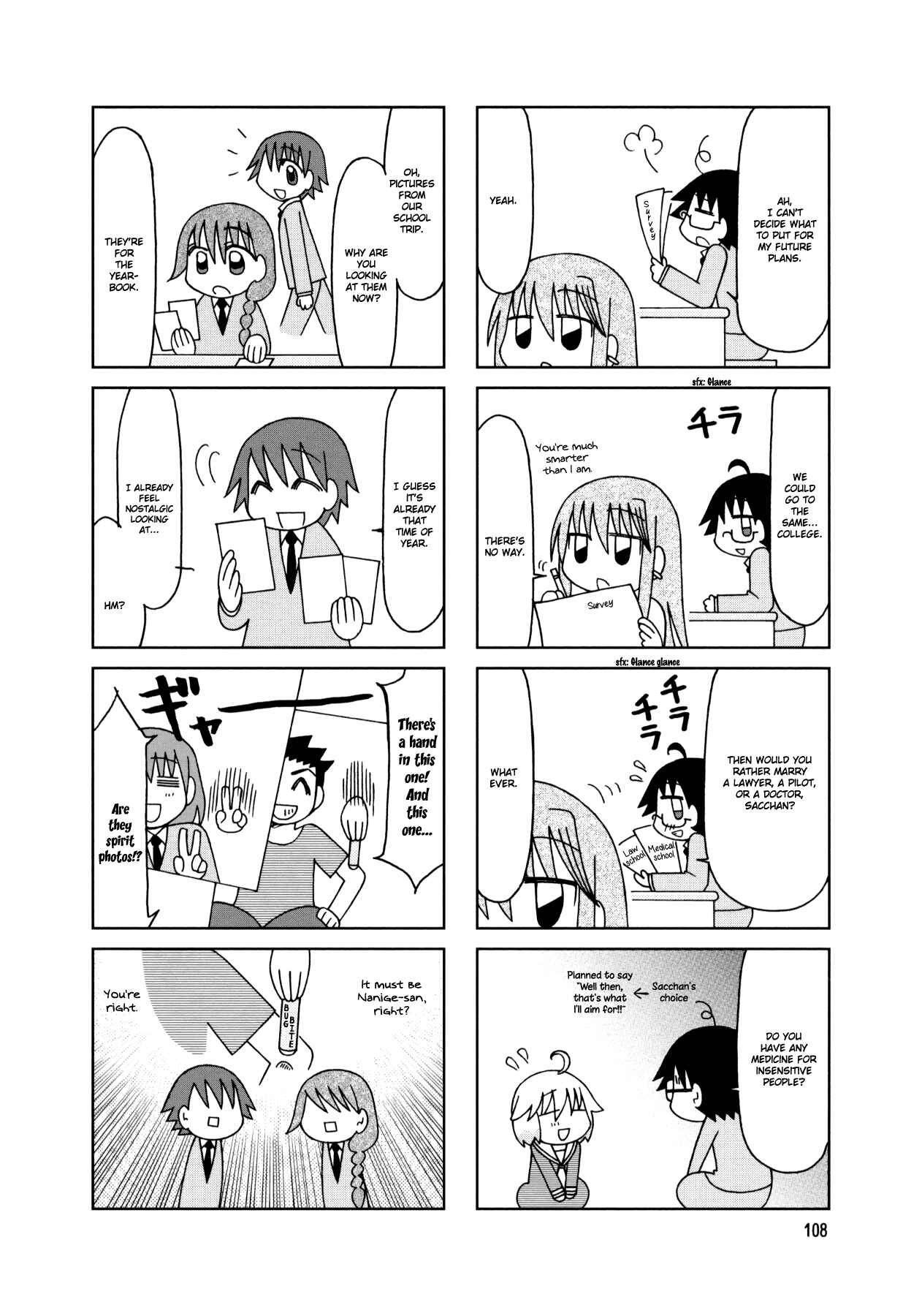 Page 17 Chapter 20 Tonari no Nanige-san