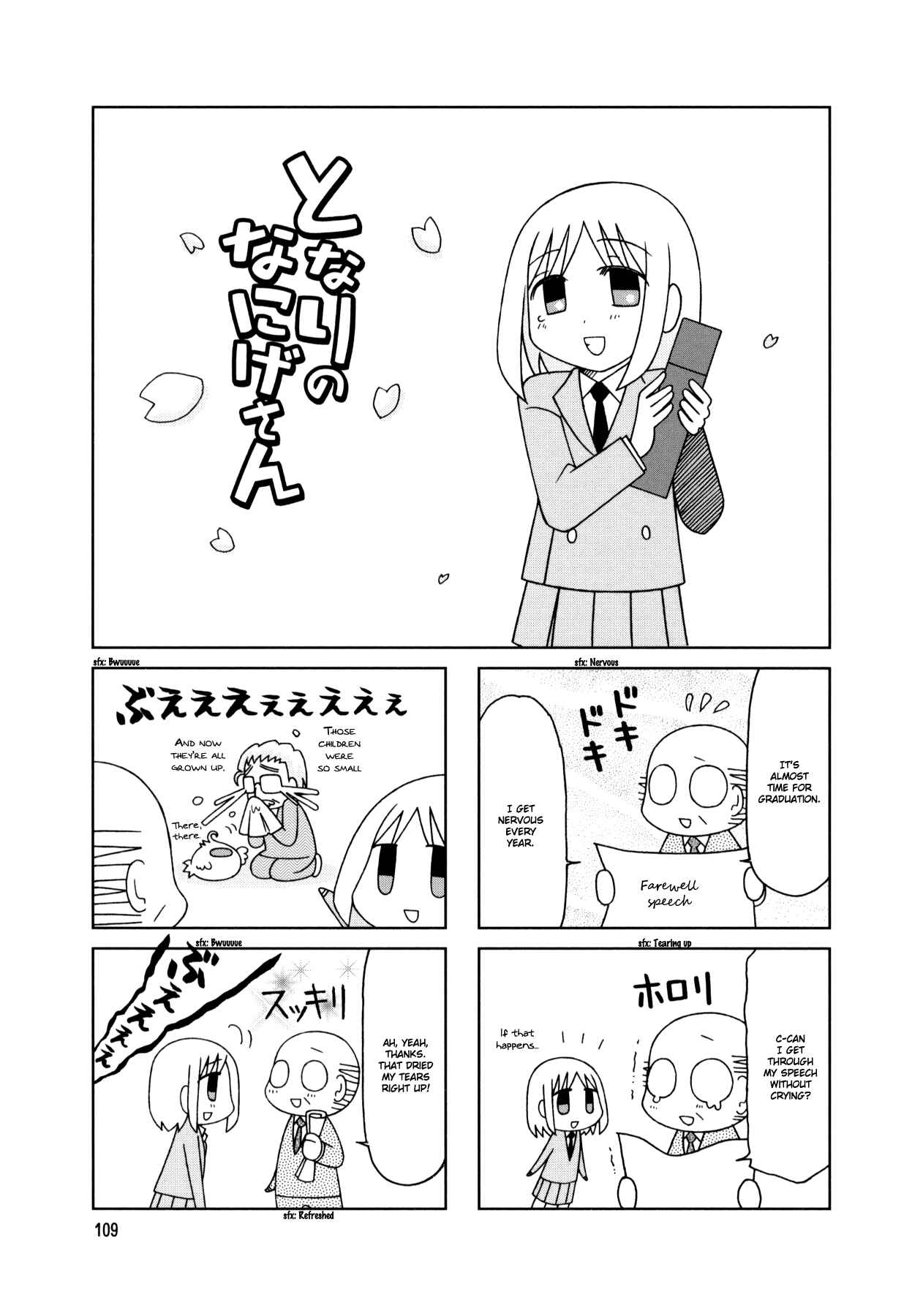 Page 18 Chapter 20 Tonari no Nanige-san