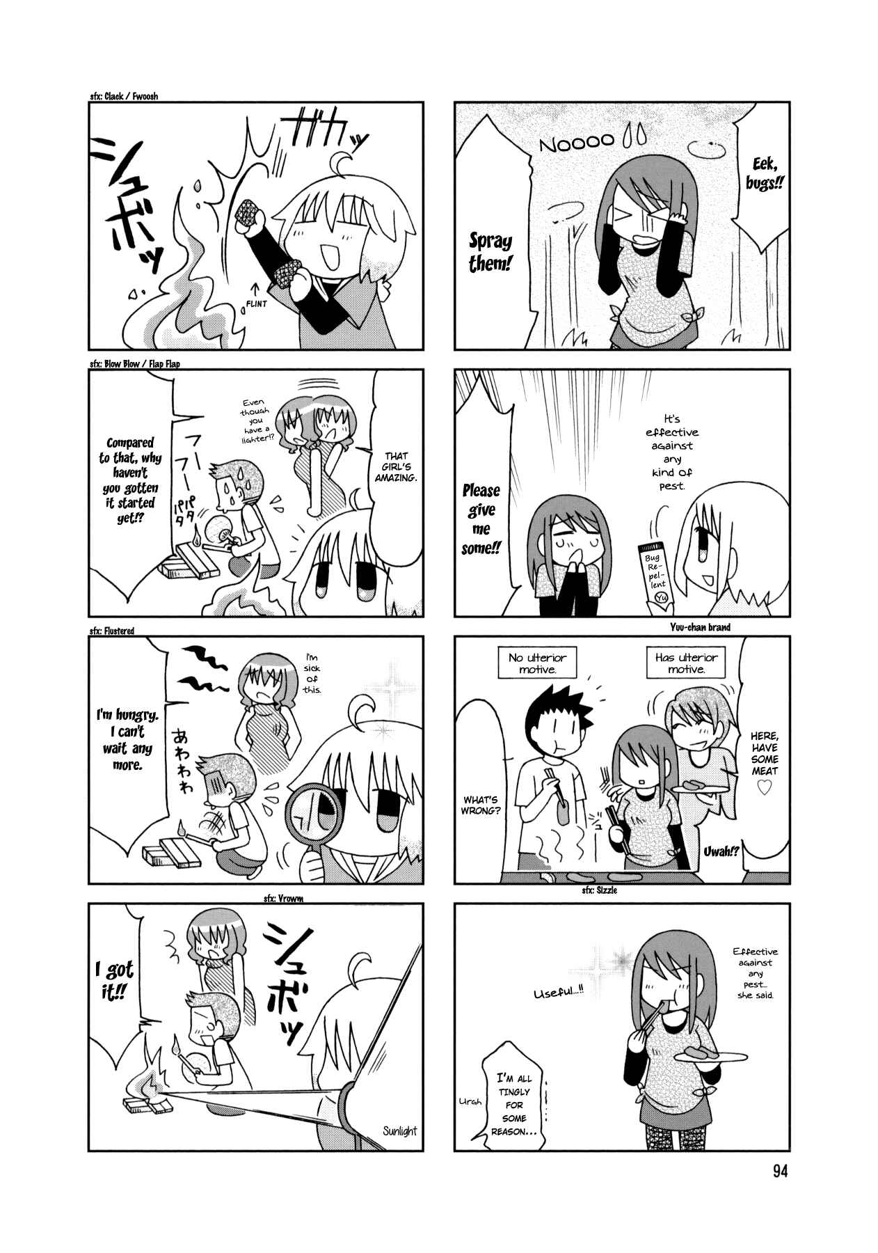 Page 3 Chapter 20 Tonari no Nanige-san