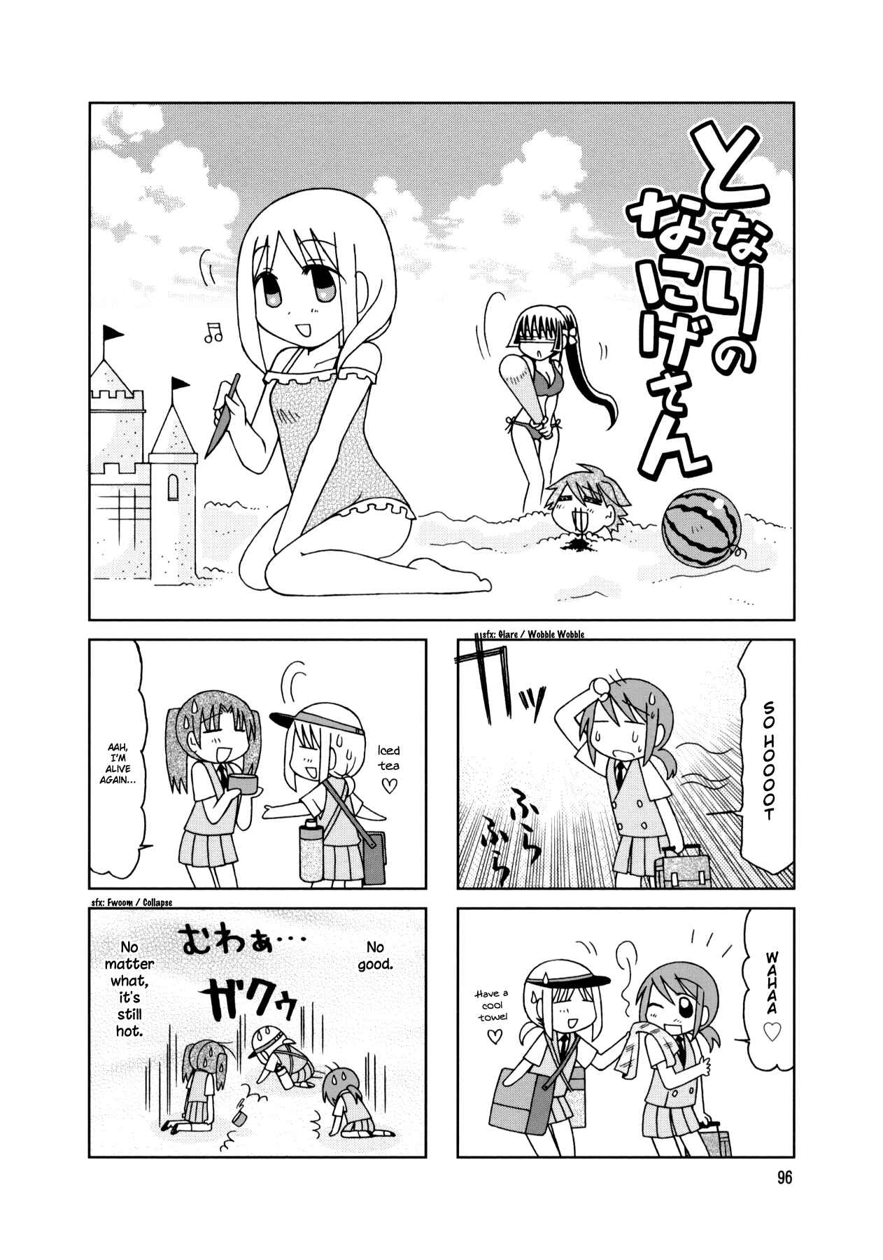 Page 5 Chapter 20 Tonari no Nanige-san