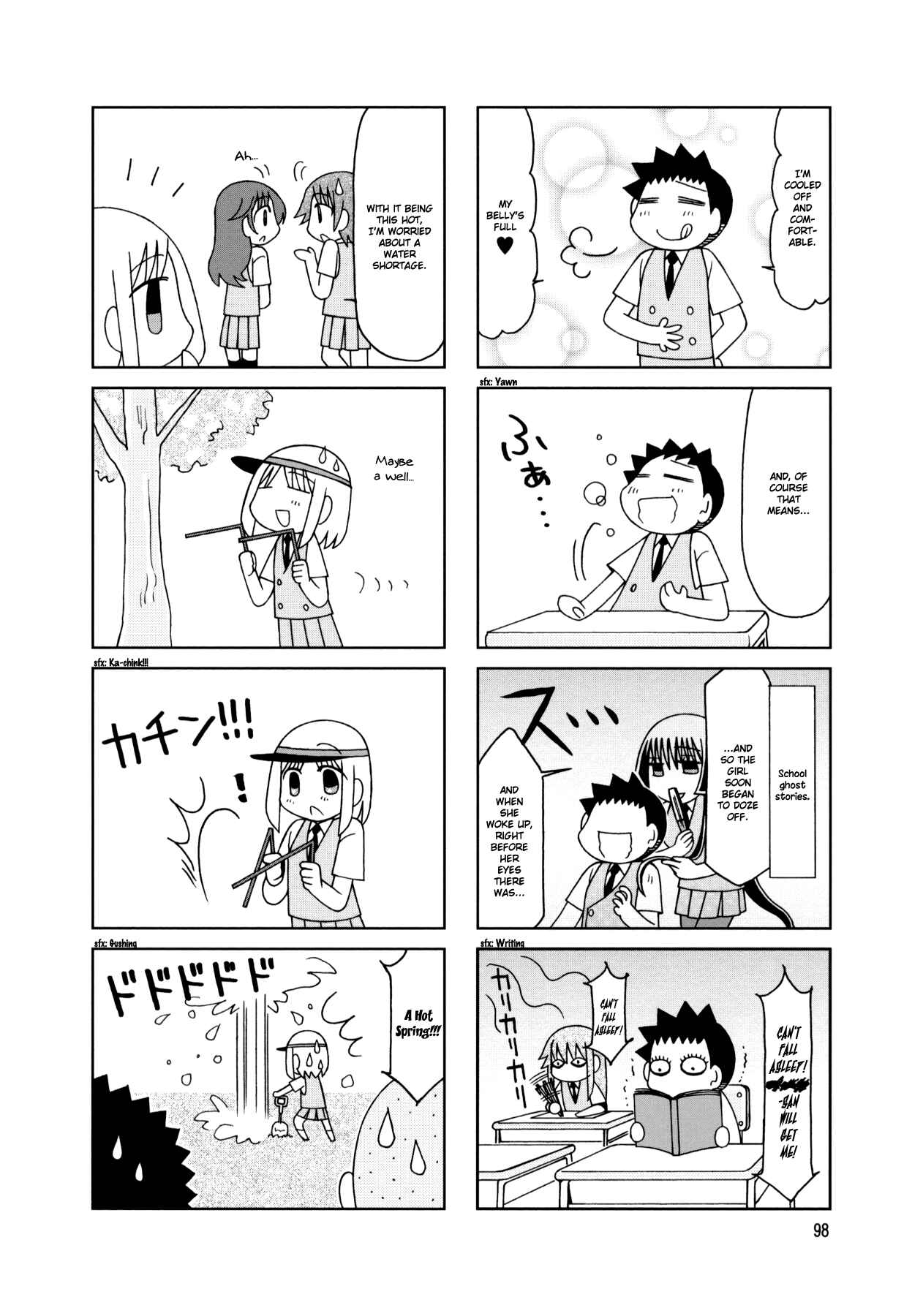 Page 7 Chapter 20 Tonari no Nanige-san