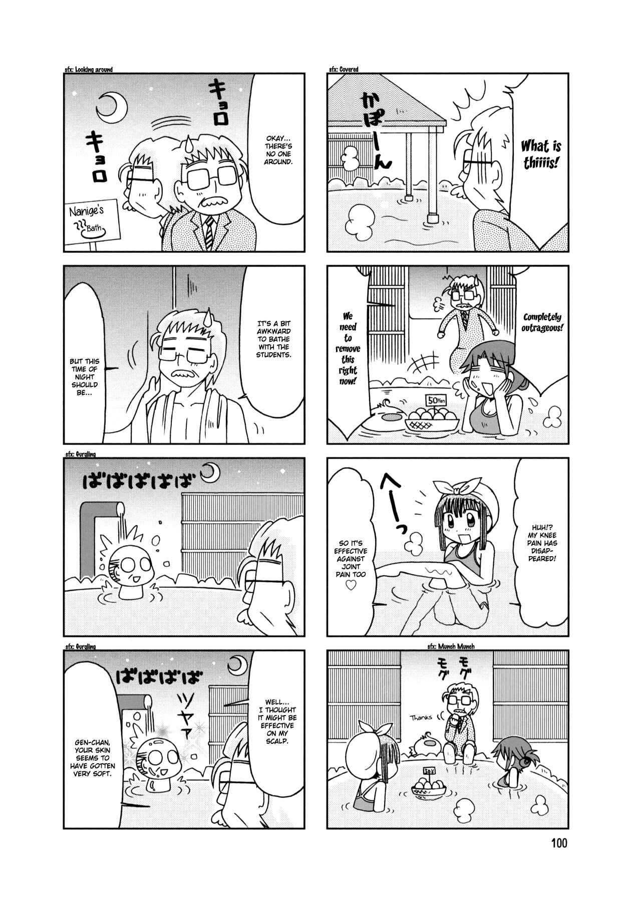 Page 9 Chapter 20 Tonari no Nanige-san