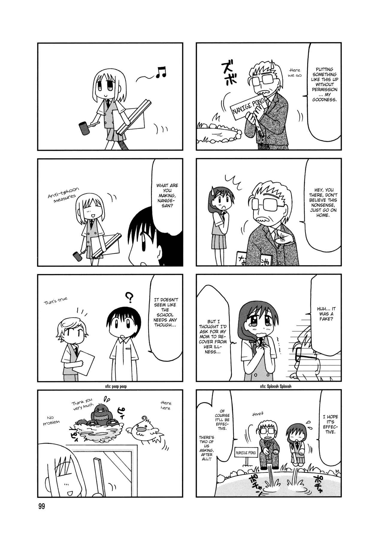 Page 12 Chapter 10 Tonari no Nanige-san
