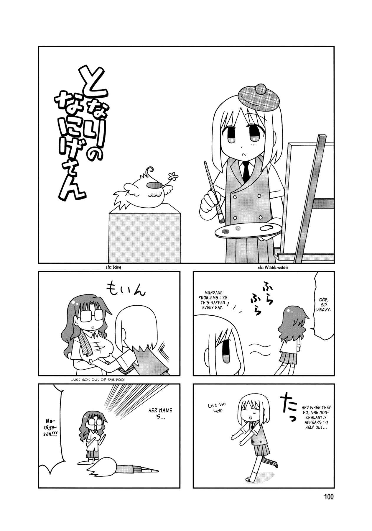 Page 13 Chapter 10 Tonari no Nanige-san