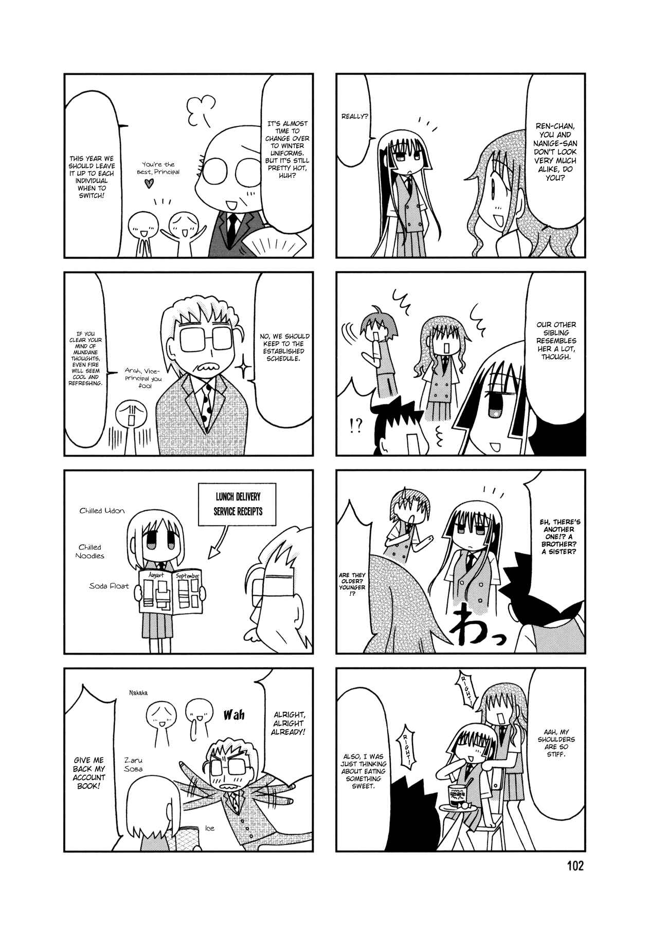 Page 15 Chapter 10 Tonari no Nanige-san