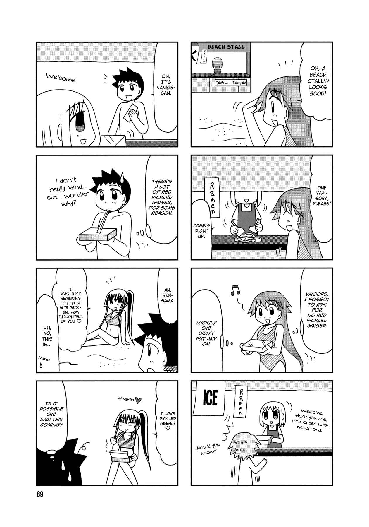 Page 2 Chapter 10 Tonari no Nanige-san