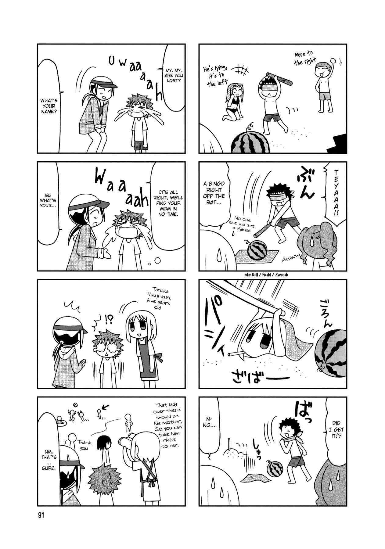 Page 4 Chapter 10 Tonari no Nanige-san