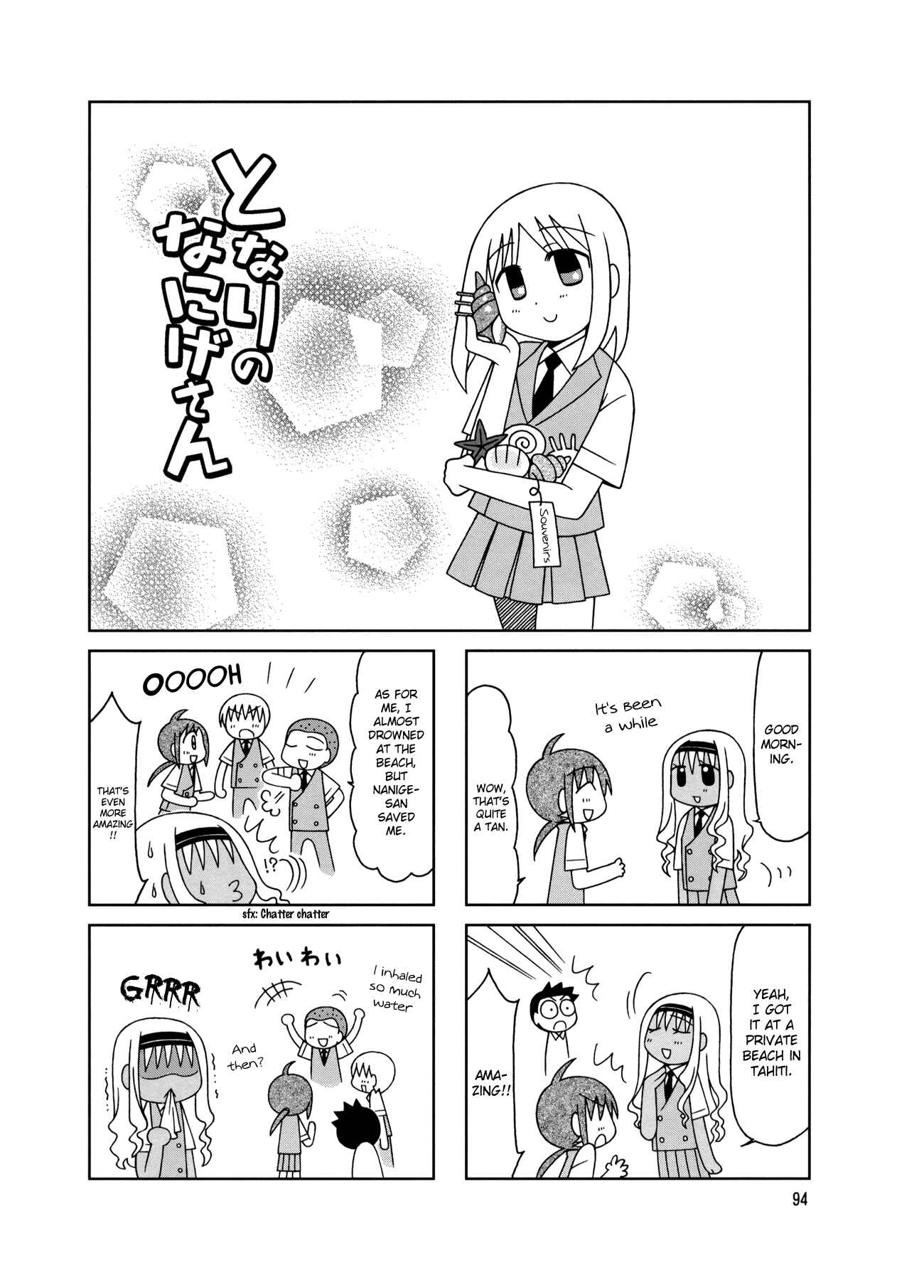Page 7 Chapter 10 Tonari no Nanige-san