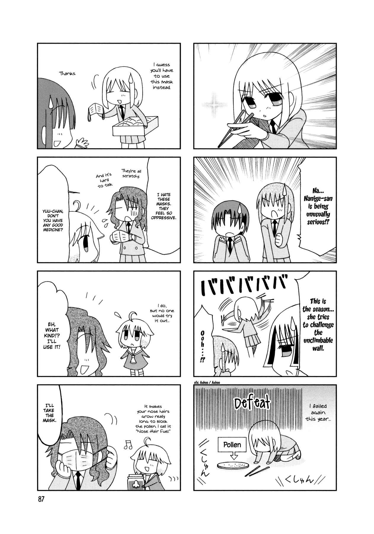 Page 19 Chapter 19 Tonari no Nanige-san