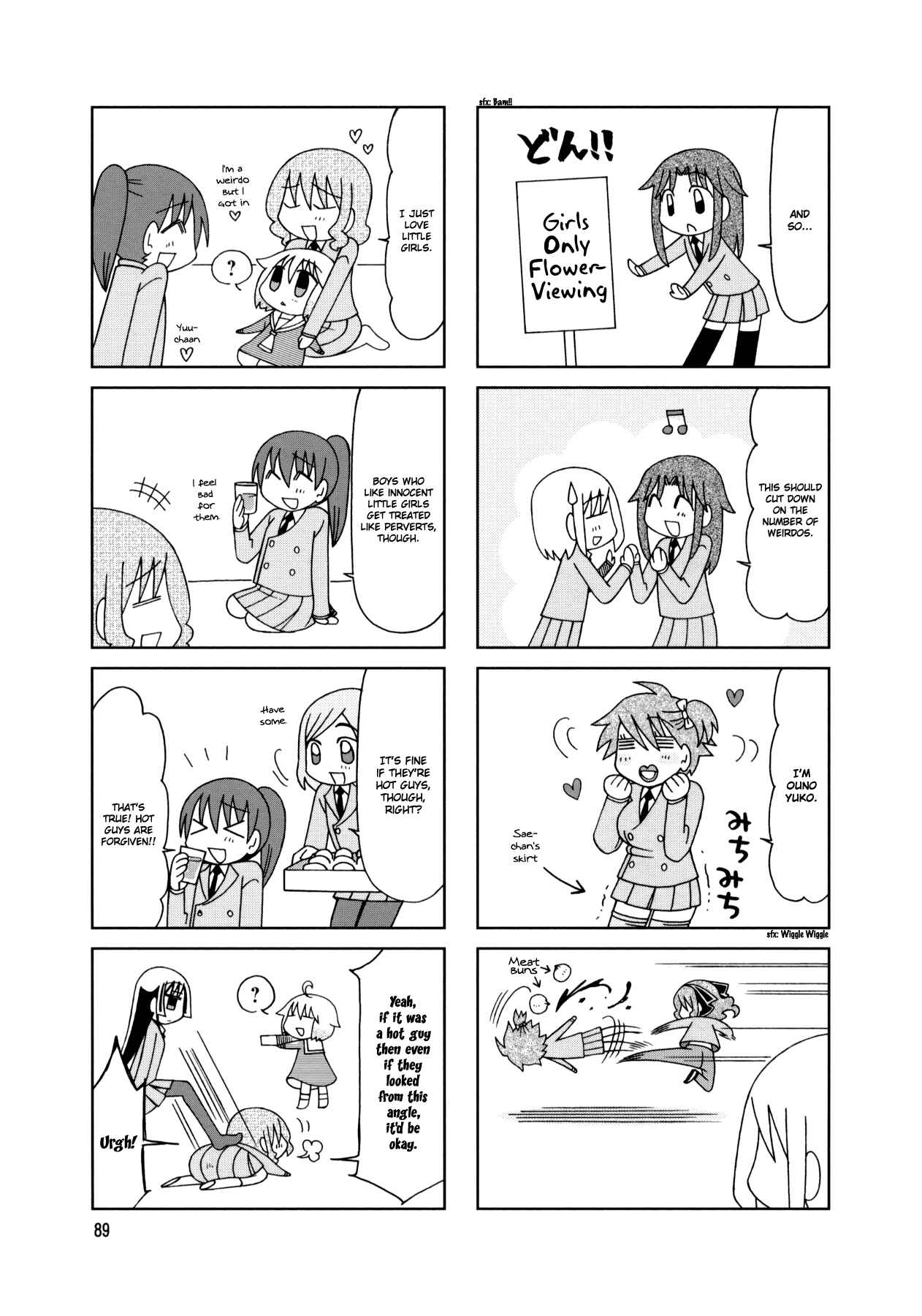 Page 21 Chapter 19 Tonari no Nanige-san