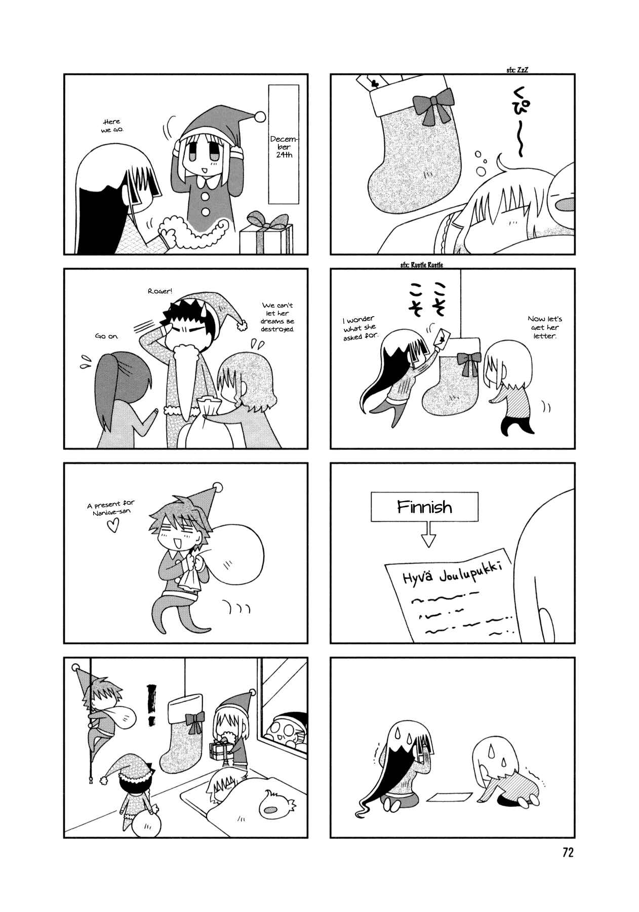 Page 4 Chapter 19 Tonari no Nanige-san