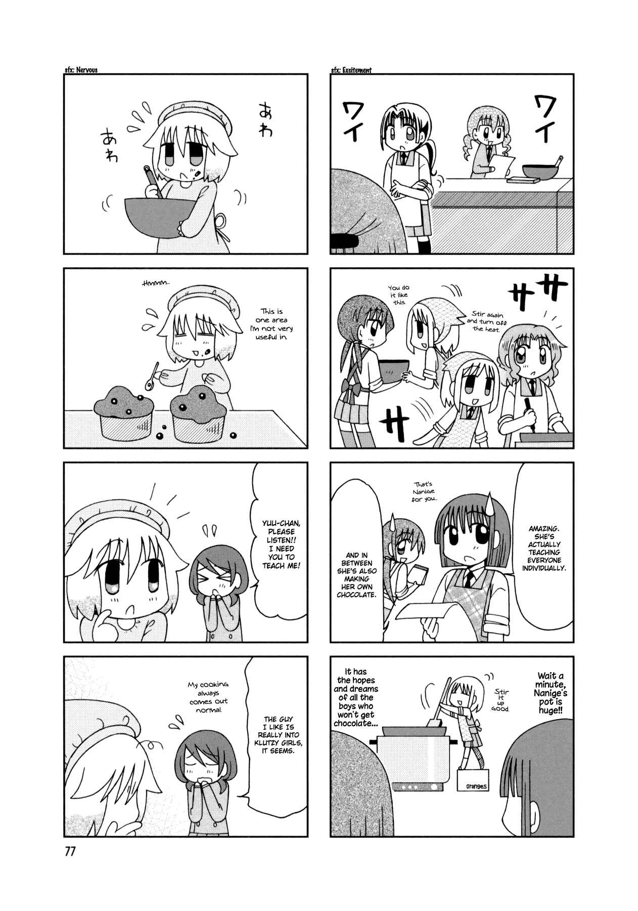 Page 9 Chapter 19 Tonari no Nanige-san