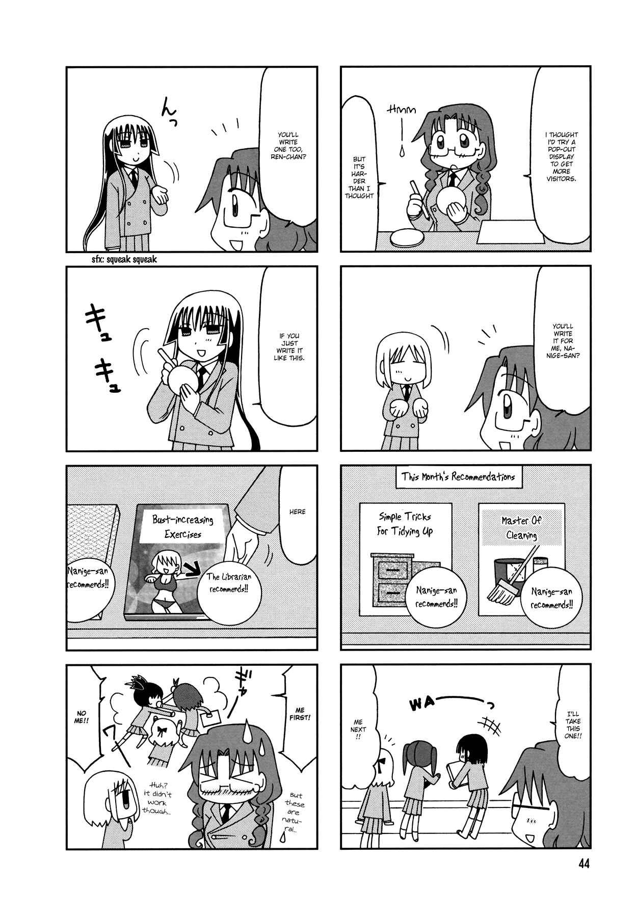 Page 11 Chapter 8 Tonari no Nanige-san
