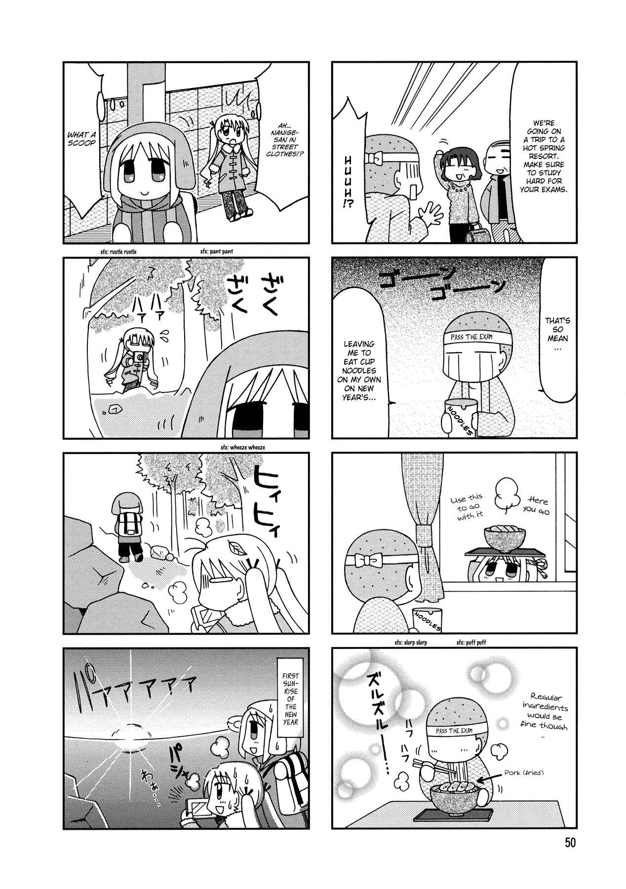 Page 17 Chapter 8 Tonari no Nanige-san