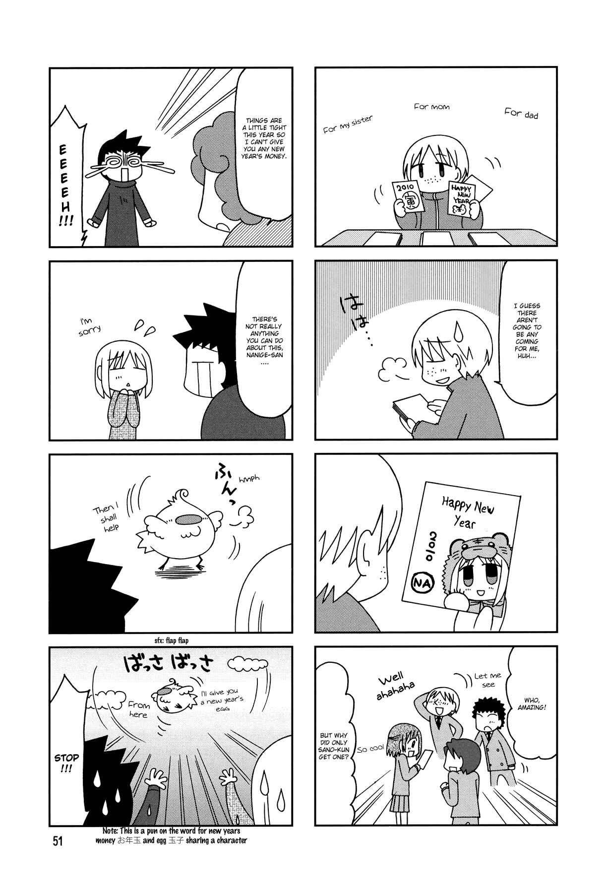 Page 18 Chapter 8 Tonari no Nanige-san