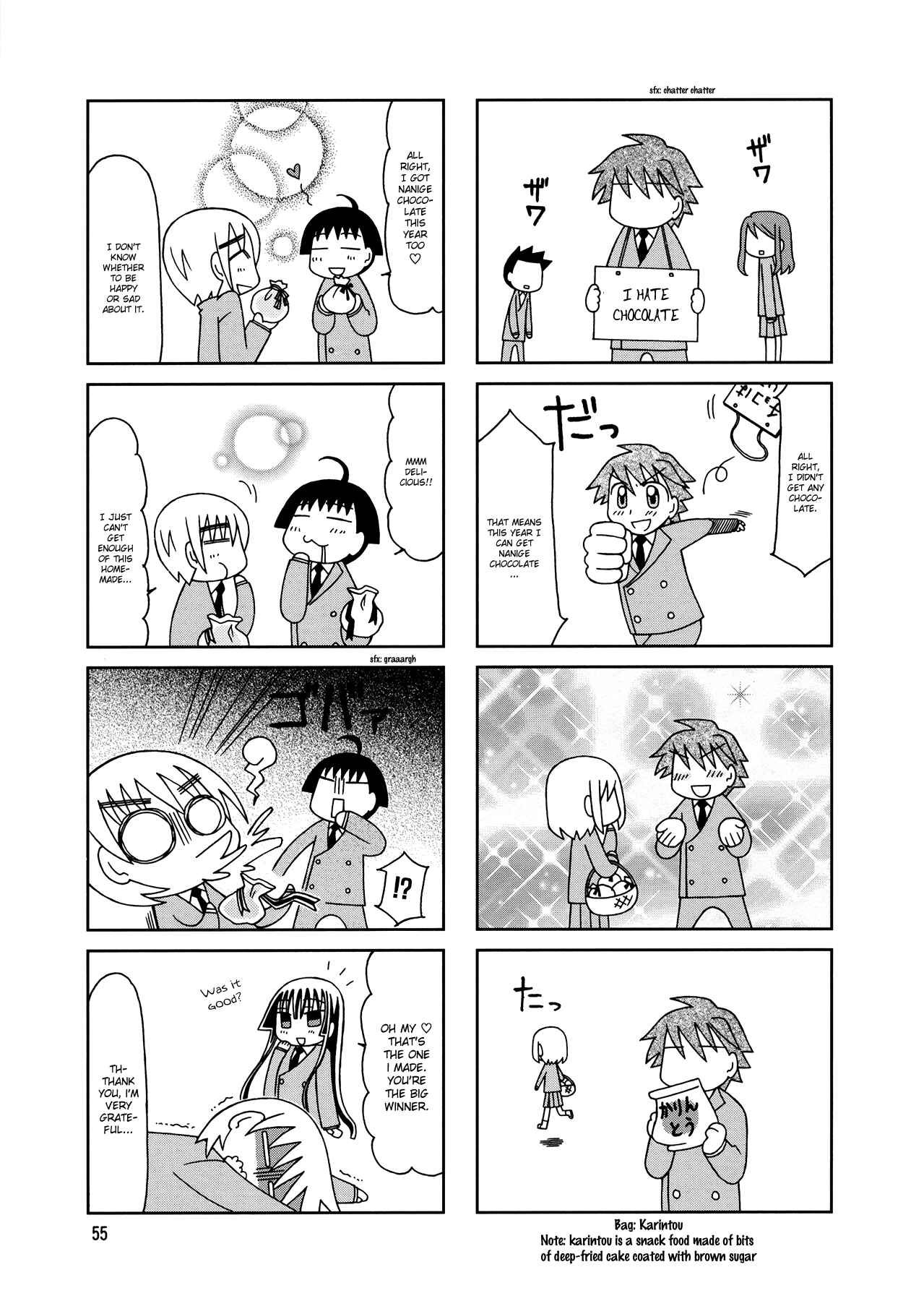 Page 22 Chapter 8 Tonari no Nanige-san