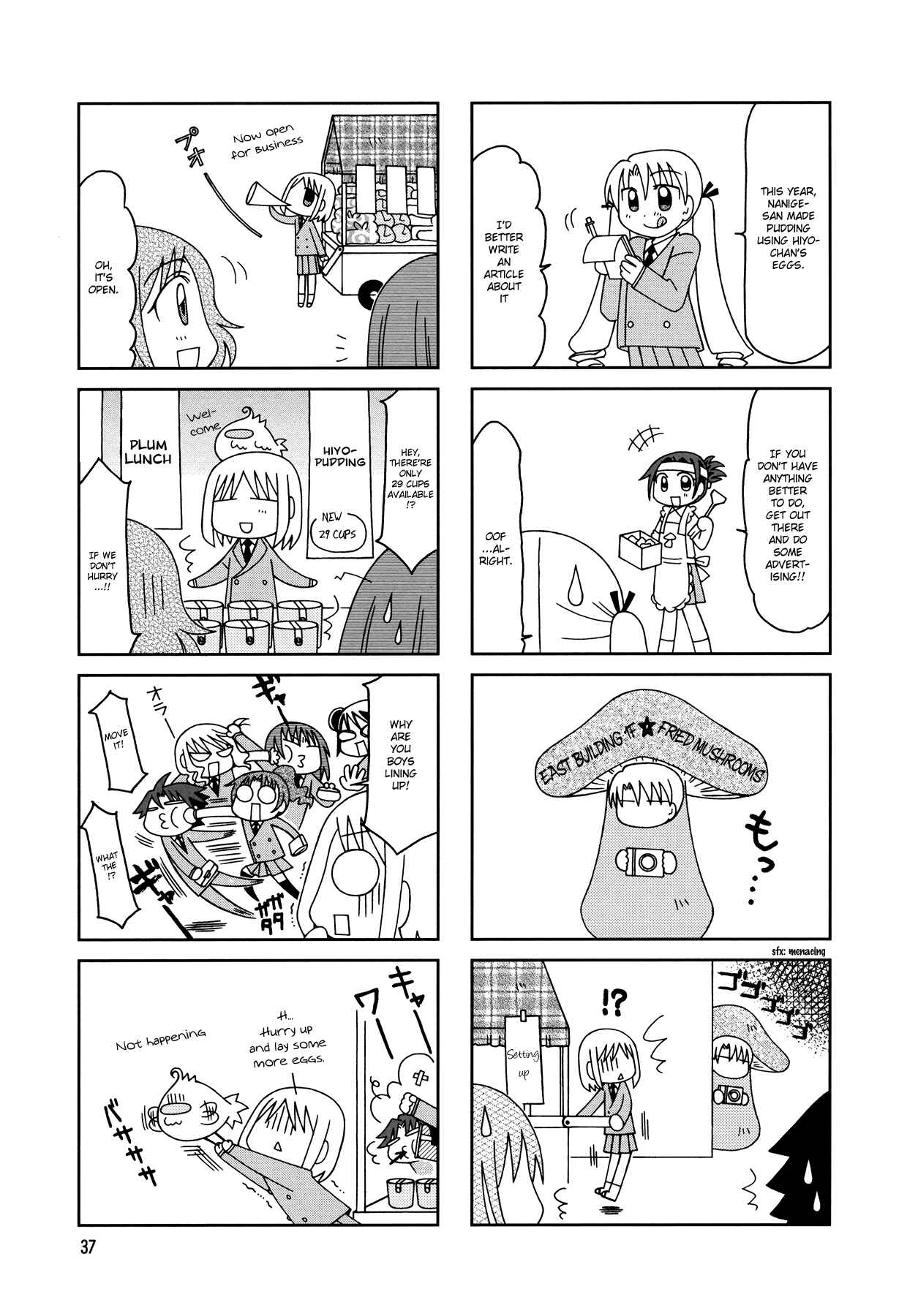 Page 4 Chapter 8 Tonari no Nanige-san
