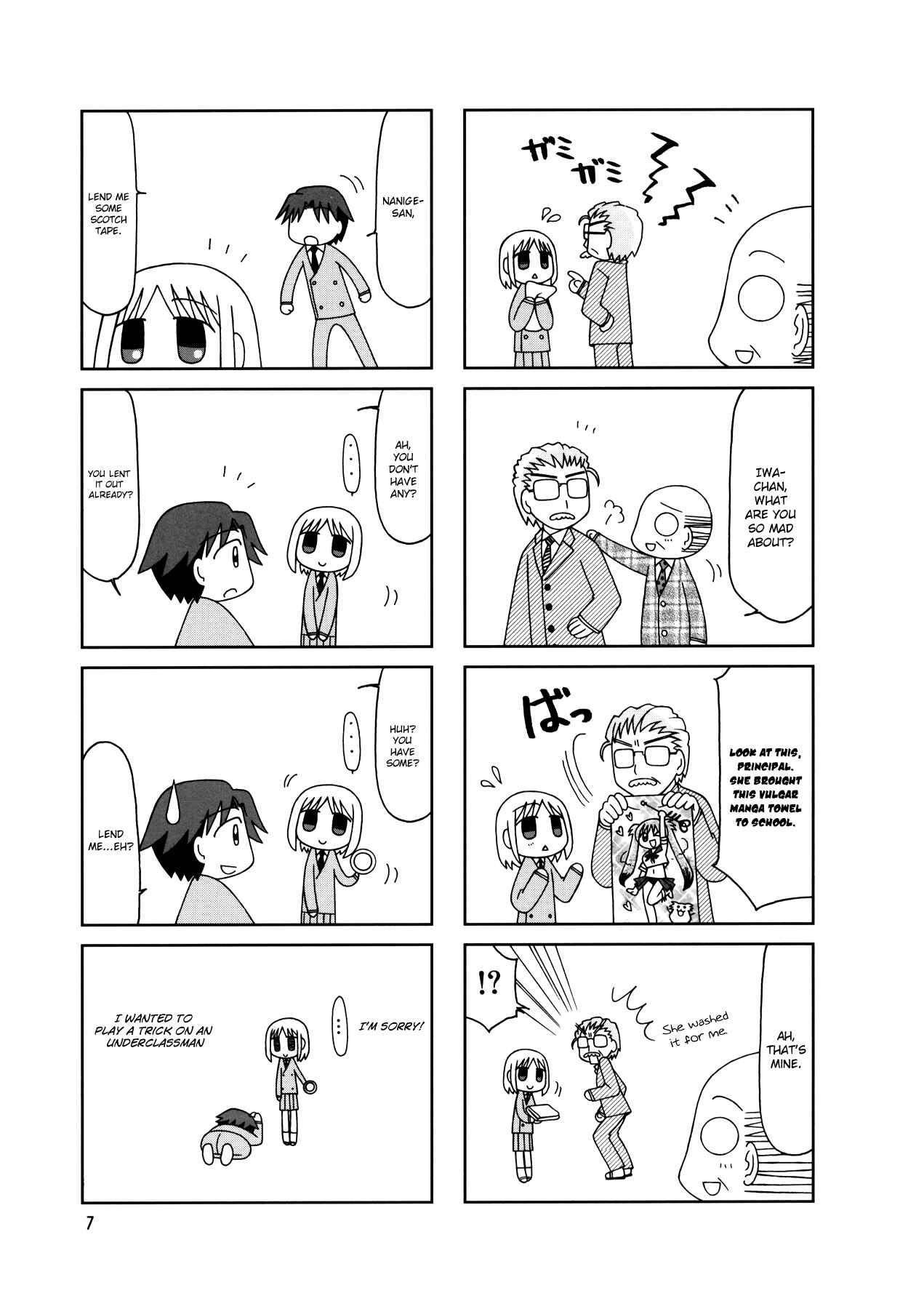Page 10 Chapter 7 Tonari no Nanige-san
