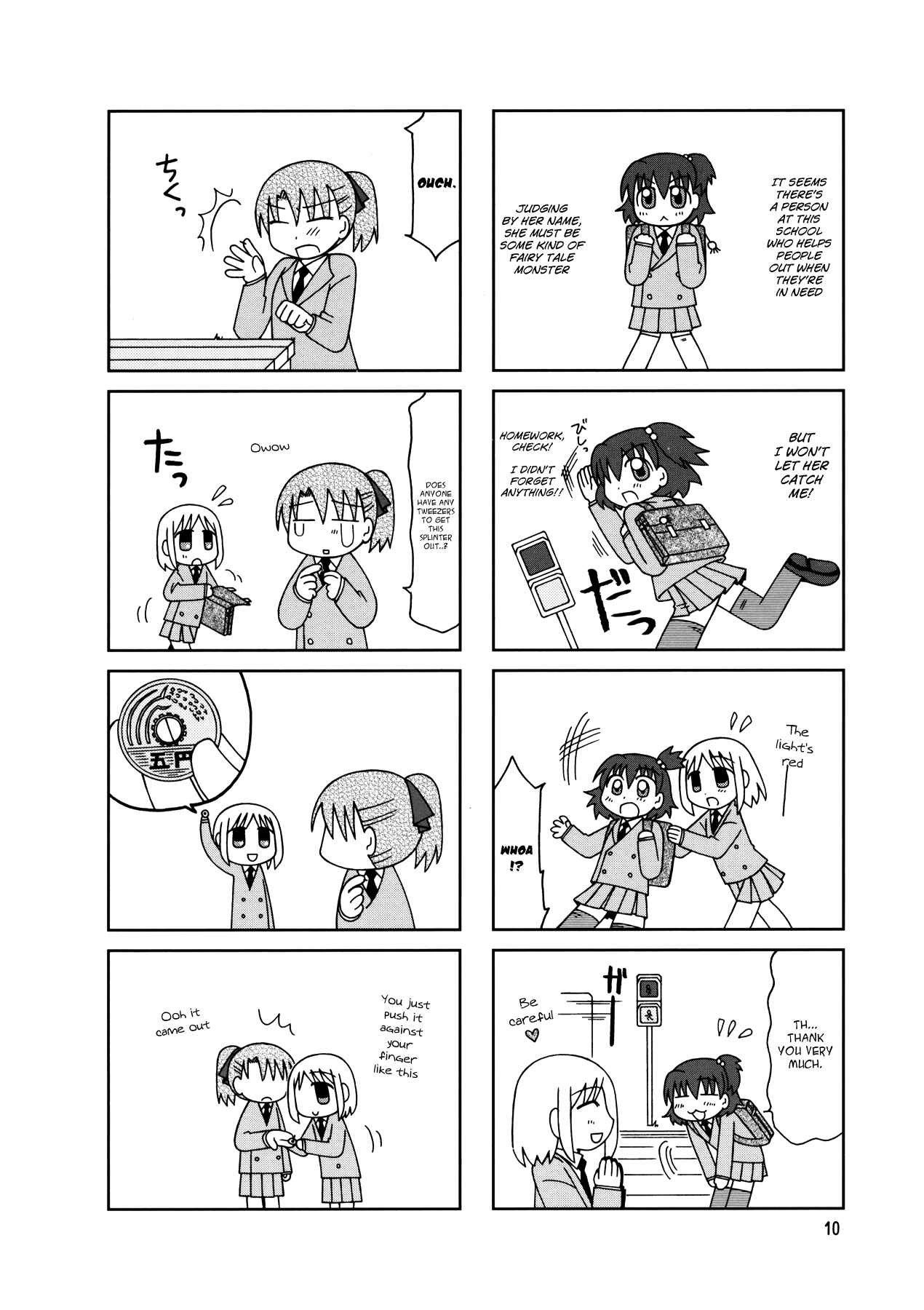 Page 13 Chapter 7 Tonari no Nanige-san