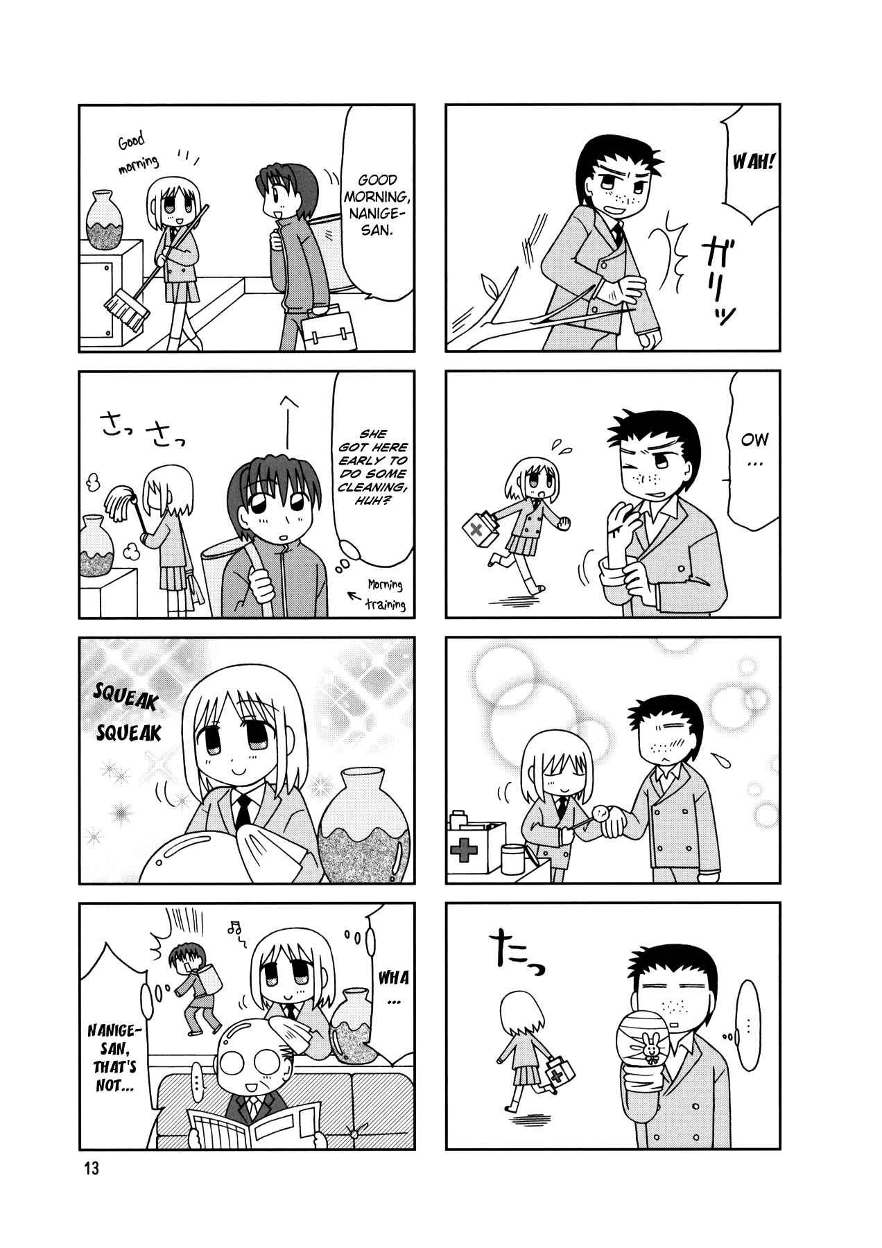 Page 16 Chapter 7 Tonari no Nanige-san