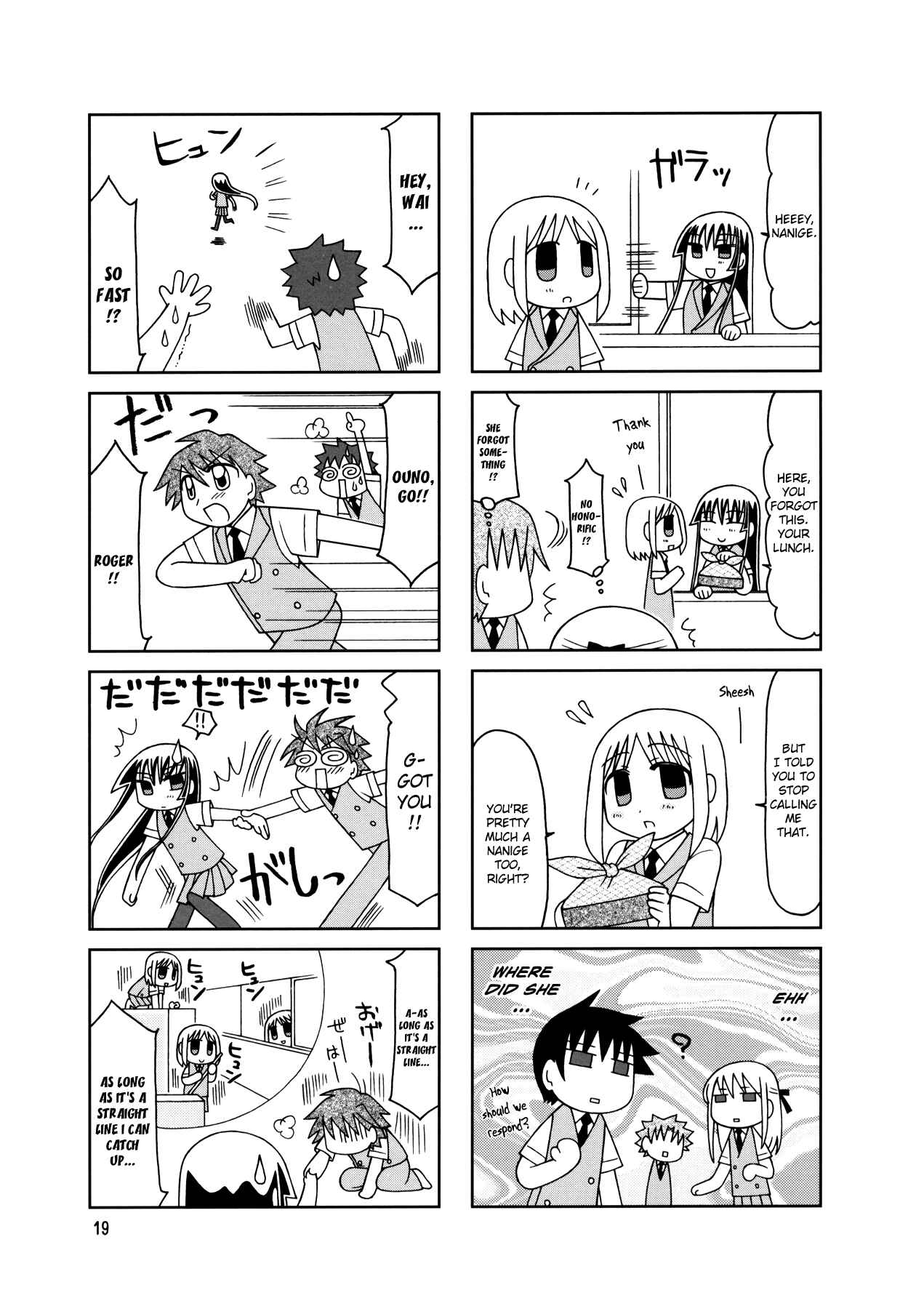 Page 22 Chapter 7 Tonari no Nanige-san