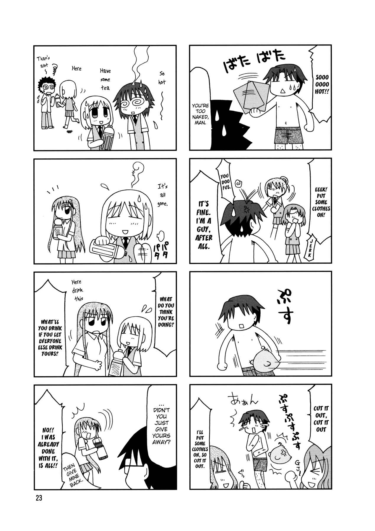 Page 26 Chapter 7 Tonari no Nanige-san