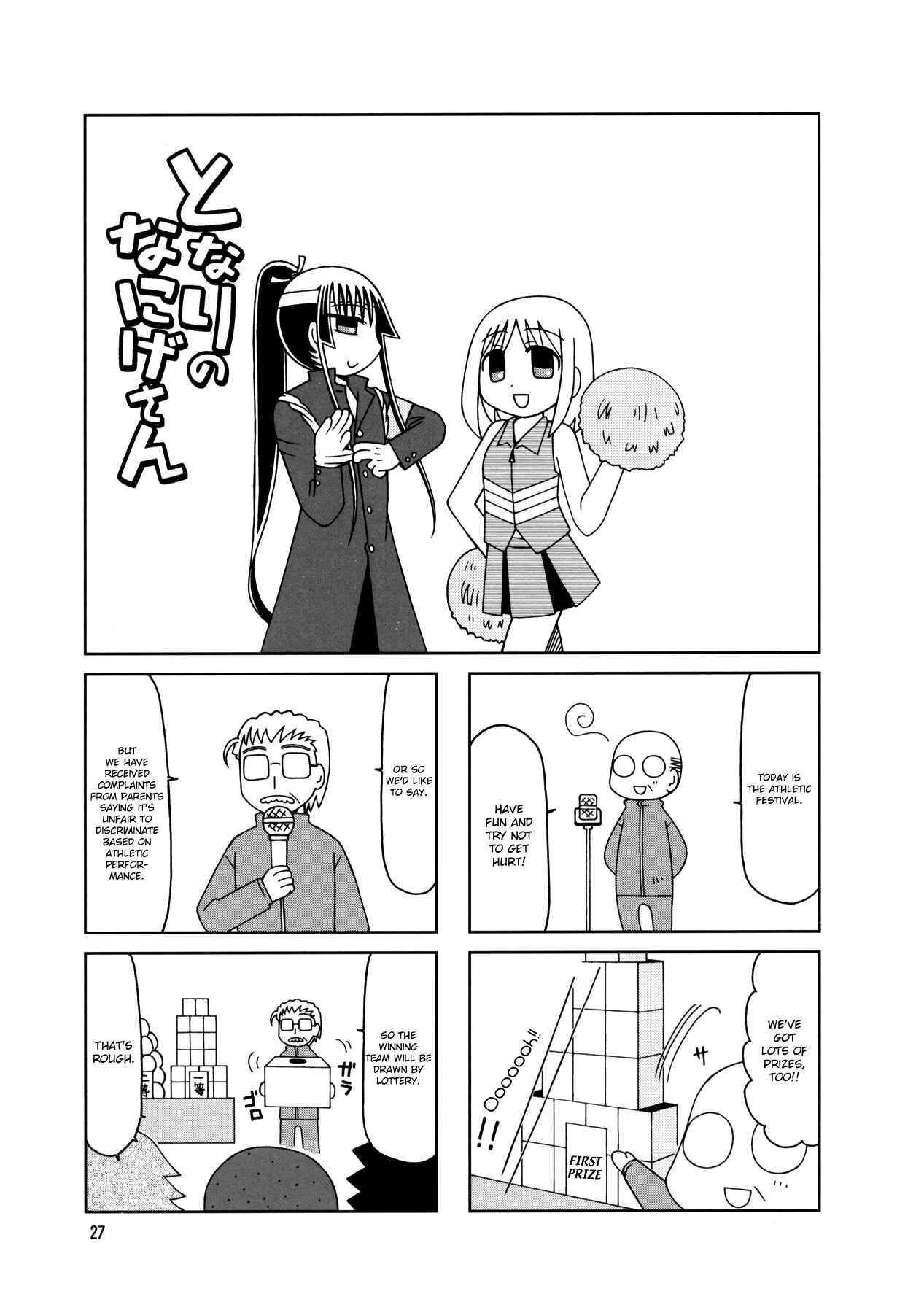 Page 30 Chapter 7 Tonari no Nanige-san