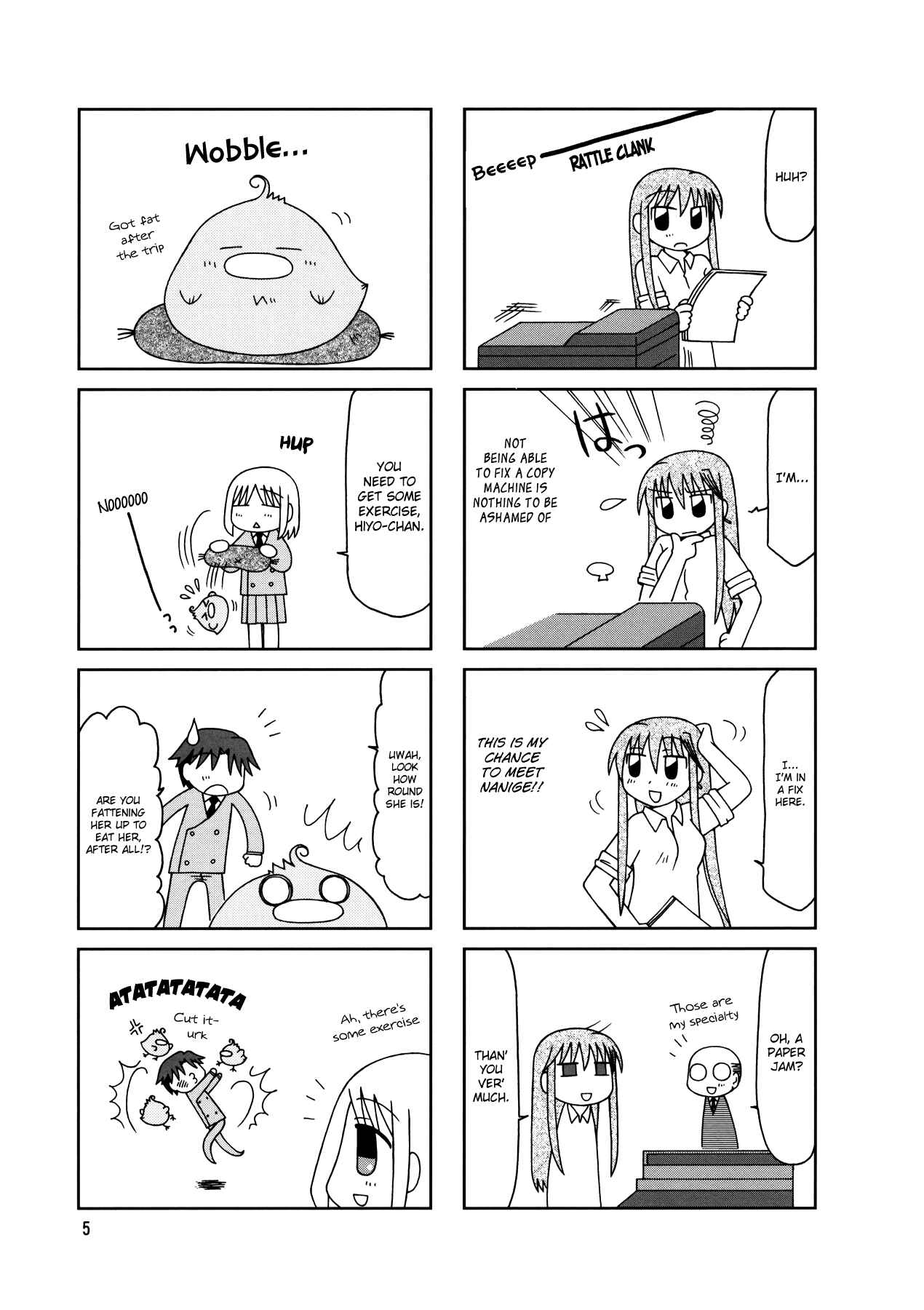 Page 8 Chapter 7 Tonari no Nanige-san
