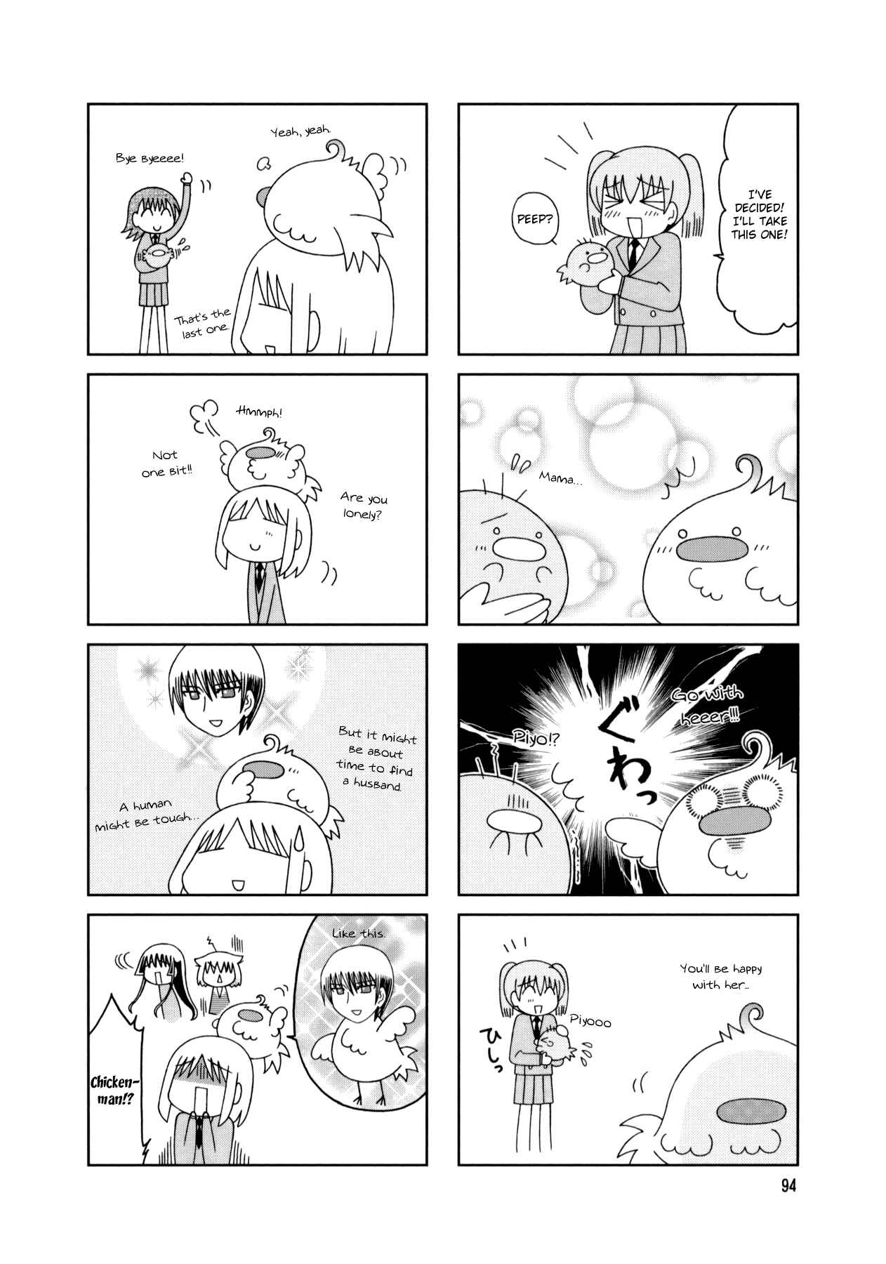 Page 12 Chapter 15 Tonari no Nanige-san