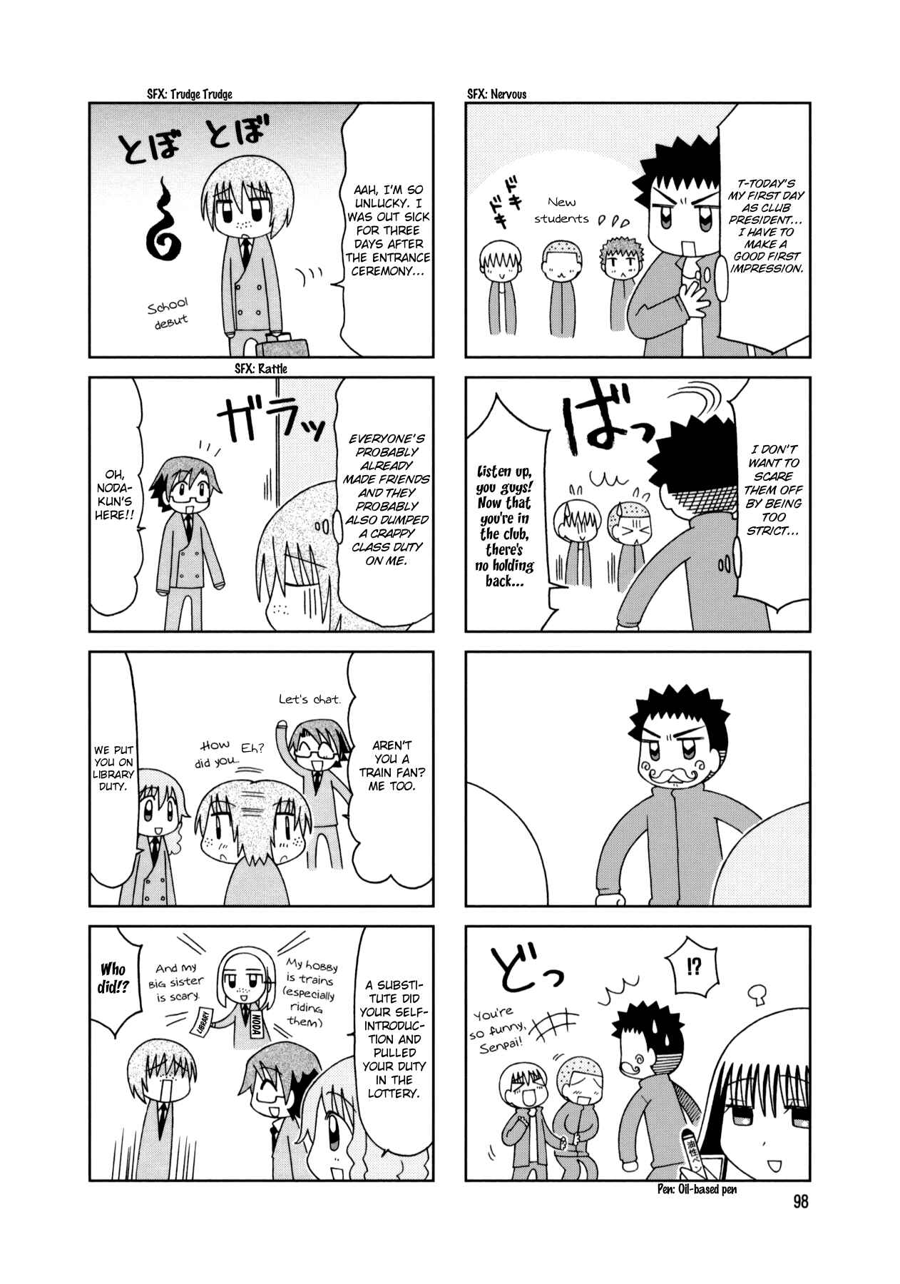 Page 16 Chapter 15 Tonari no Nanige-san