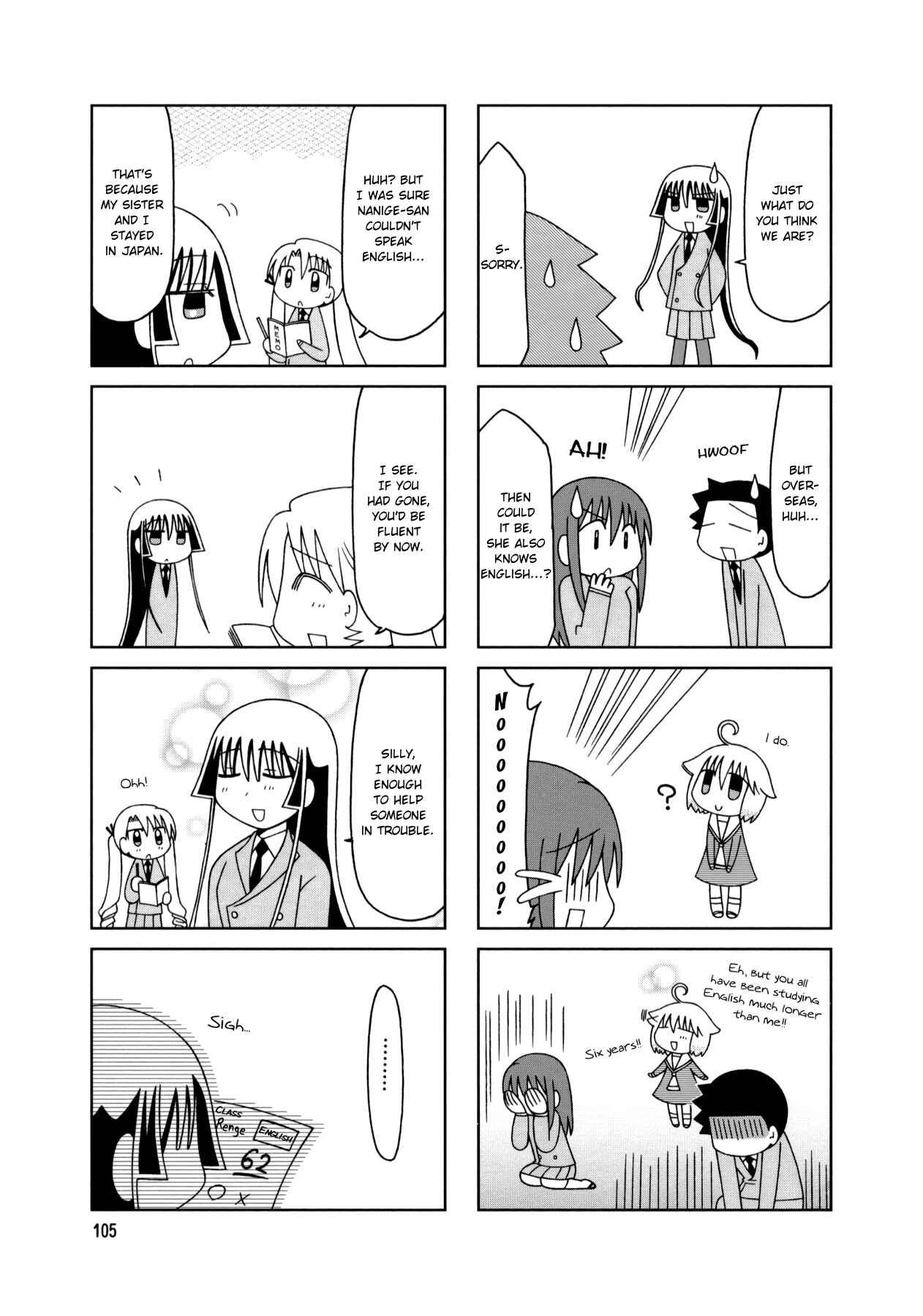 Page 23 Chapter 15 Tonari no Nanige-san