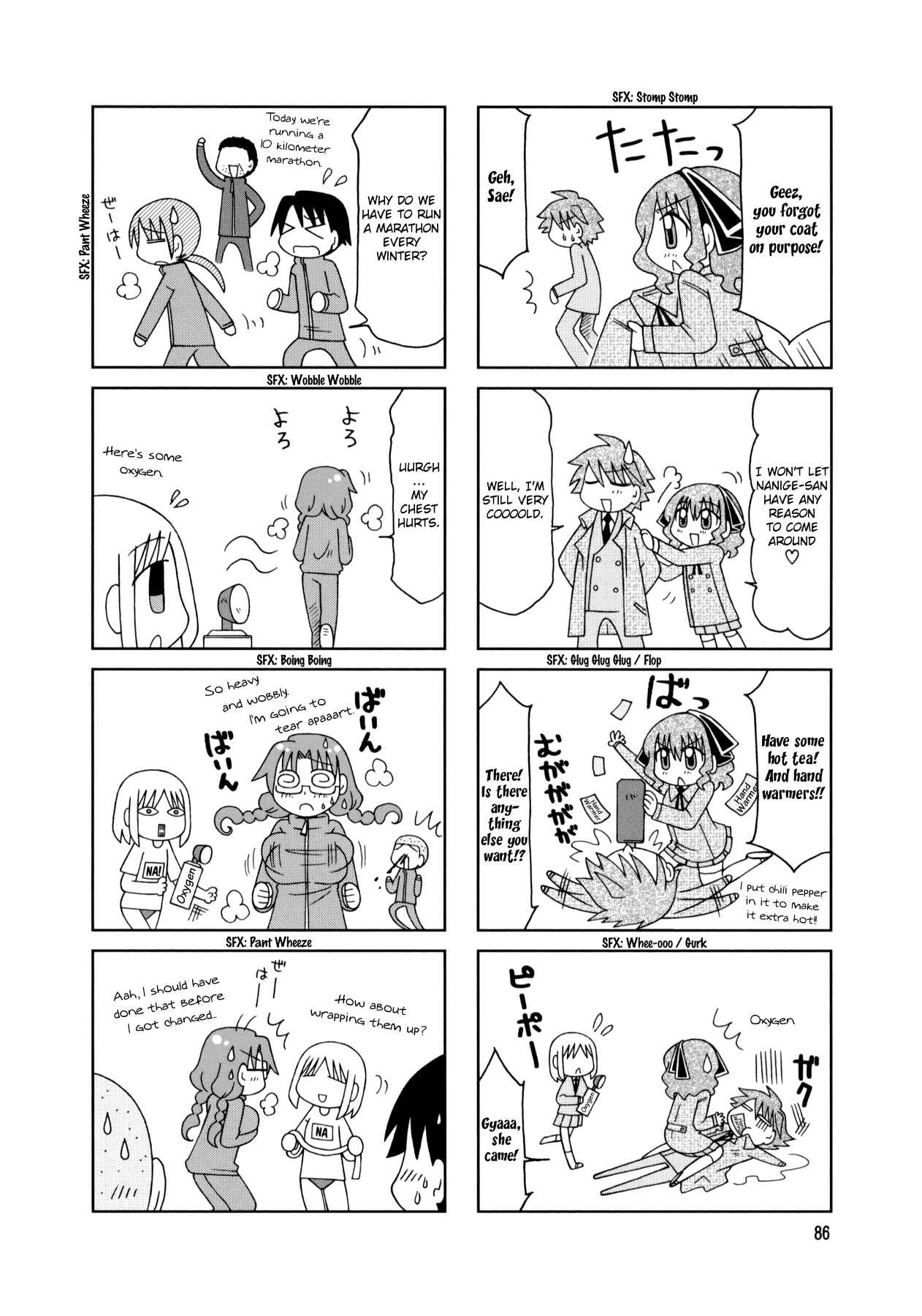 Page 4 Chapter 15 Tonari no Nanige-san