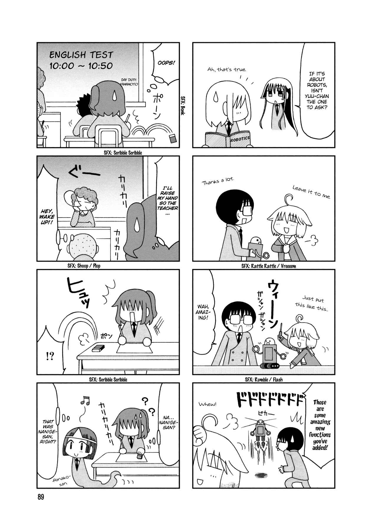 Page 7 Chapter 15 Tonari no Nanige-san