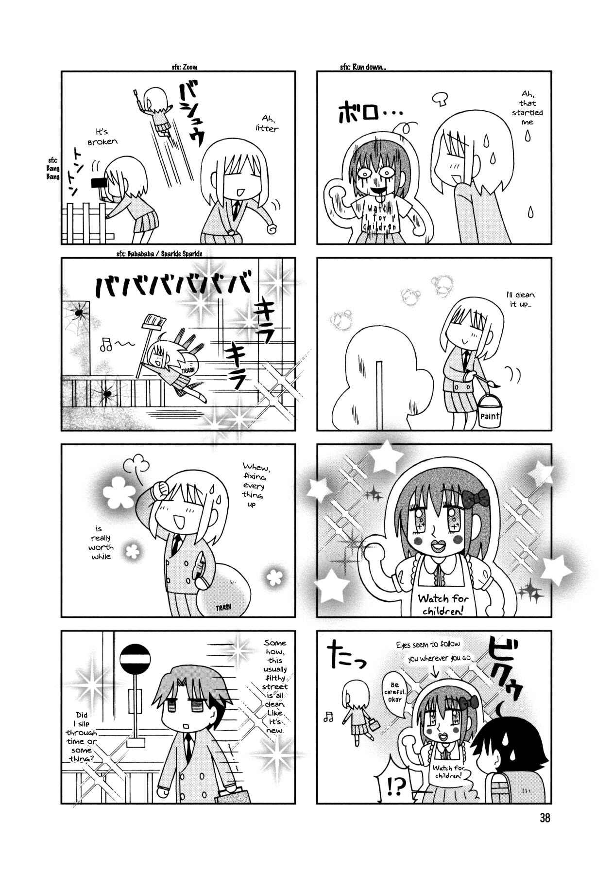 Page 14 Chapter 17 Tonari no Nanige-san