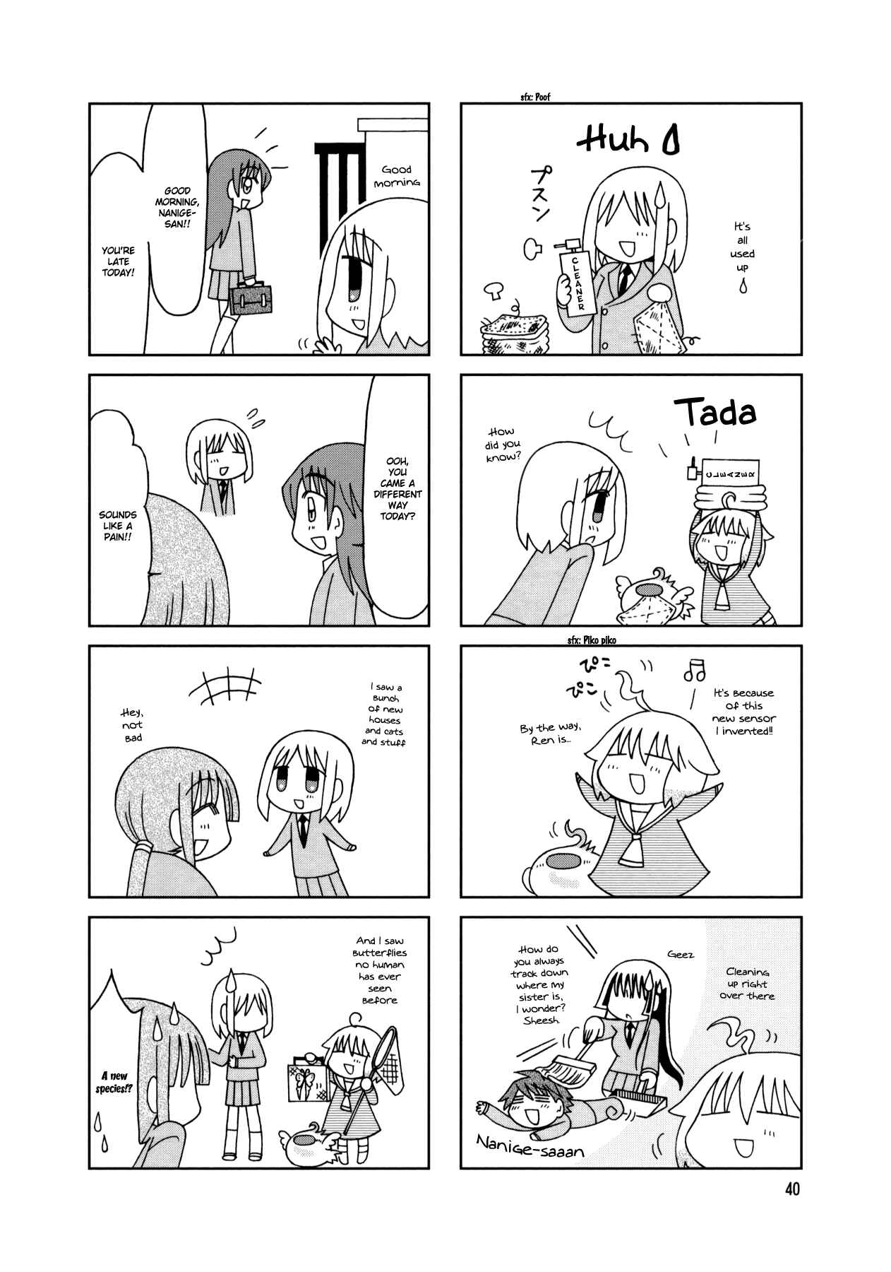 Page 16 Chapter 17 Tonari no Nanige-san