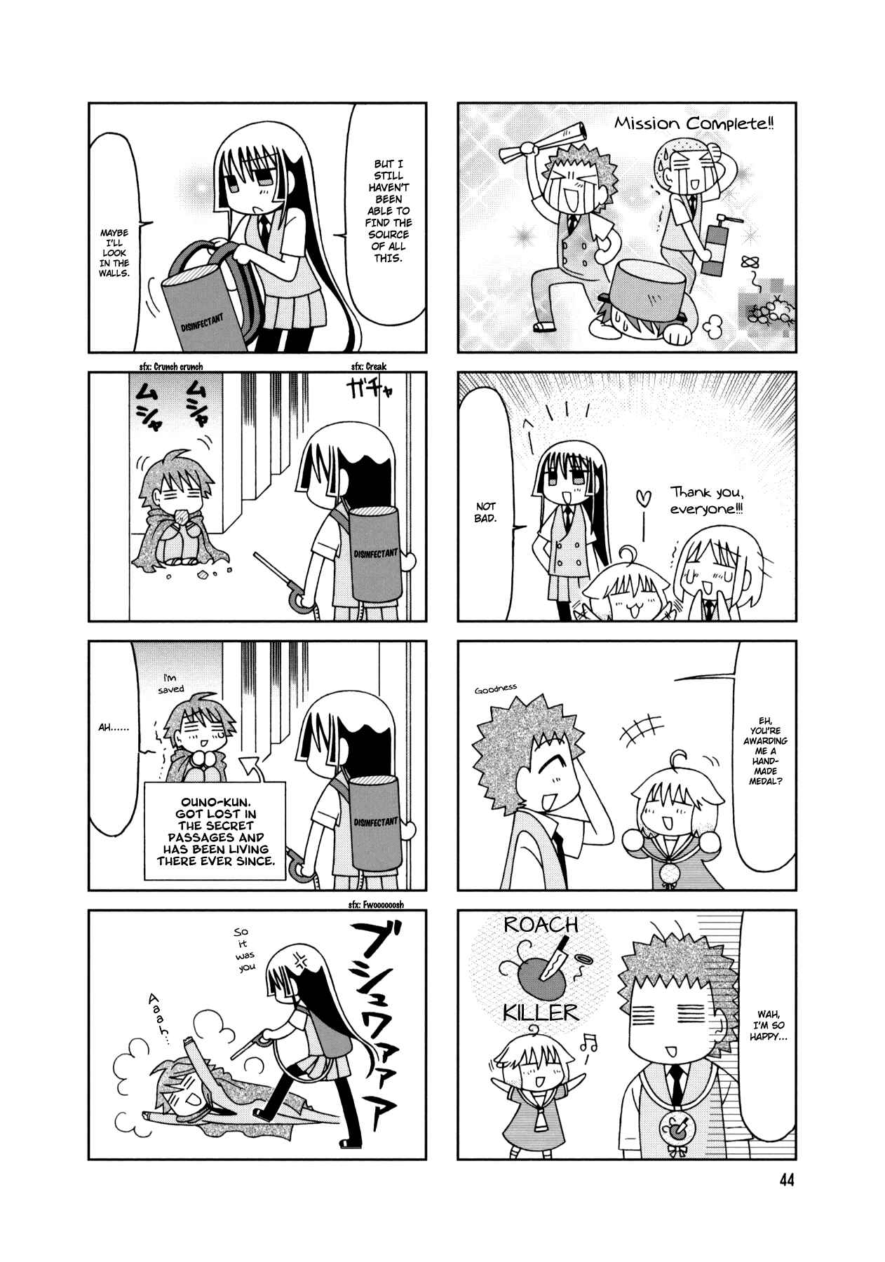 Page 20 Chapter 17 Tonari no Nanige-san