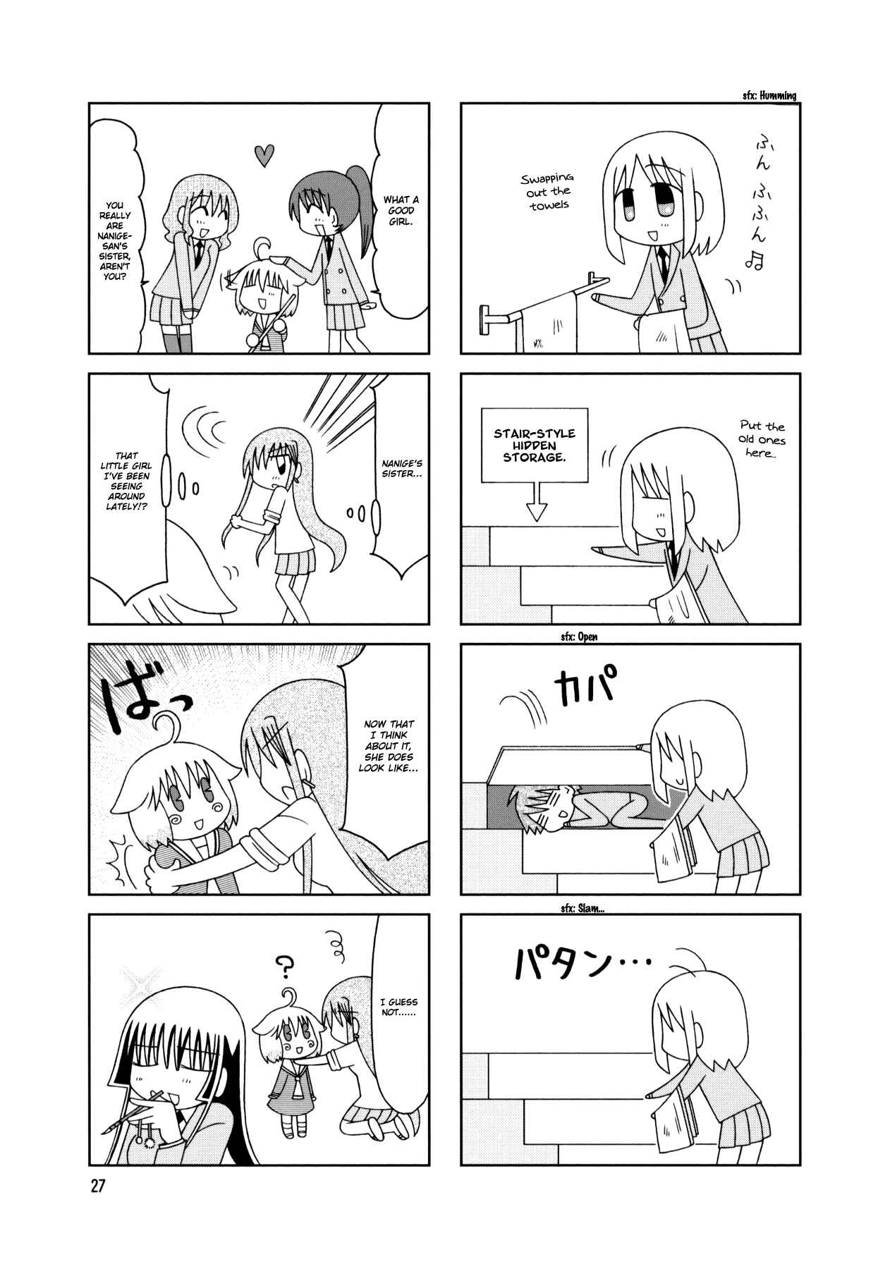 Page 3 Chapter 17 Tonari no Nanige-san