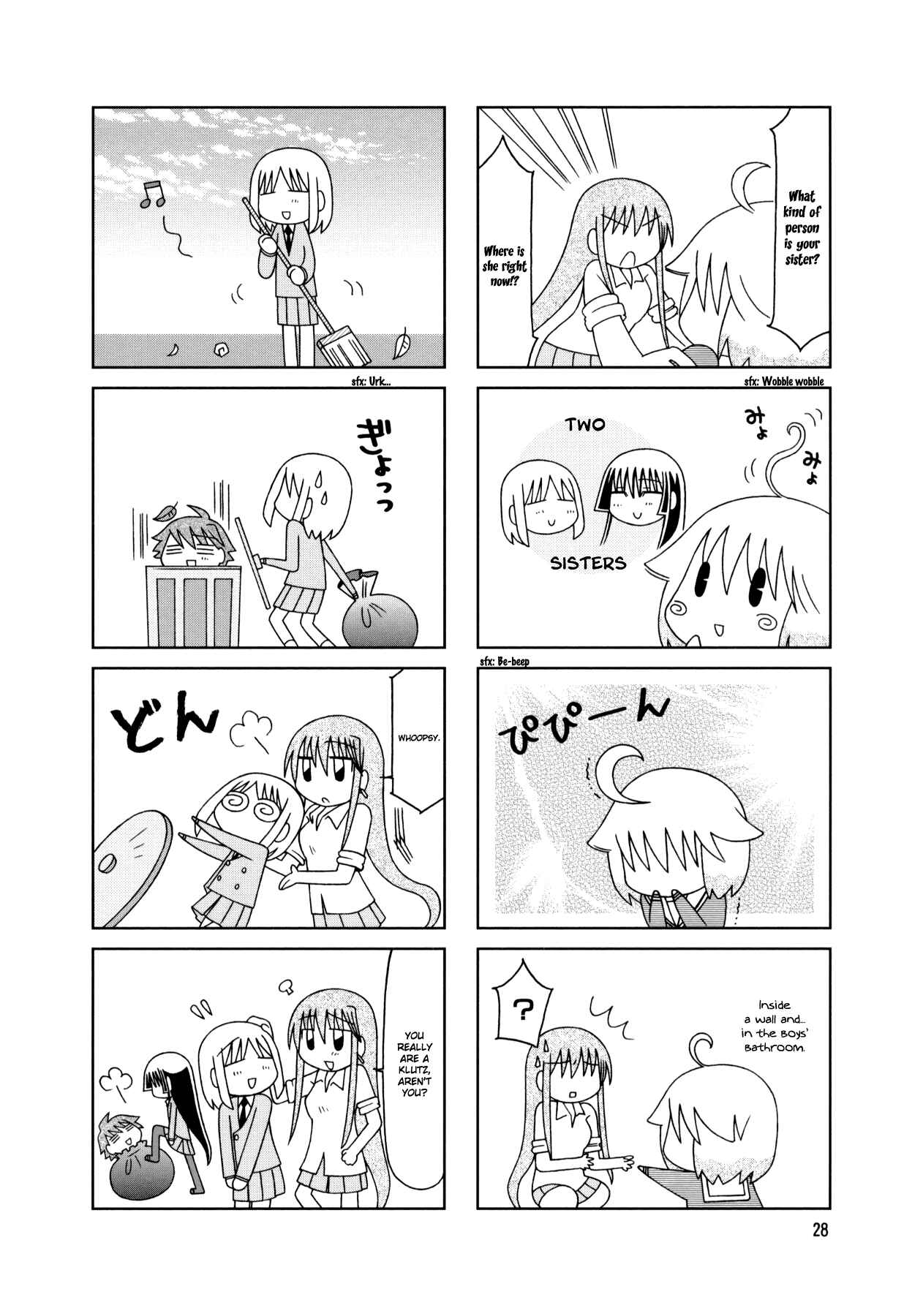 Page 4 Chapter 17 Tonari no Nanige-san