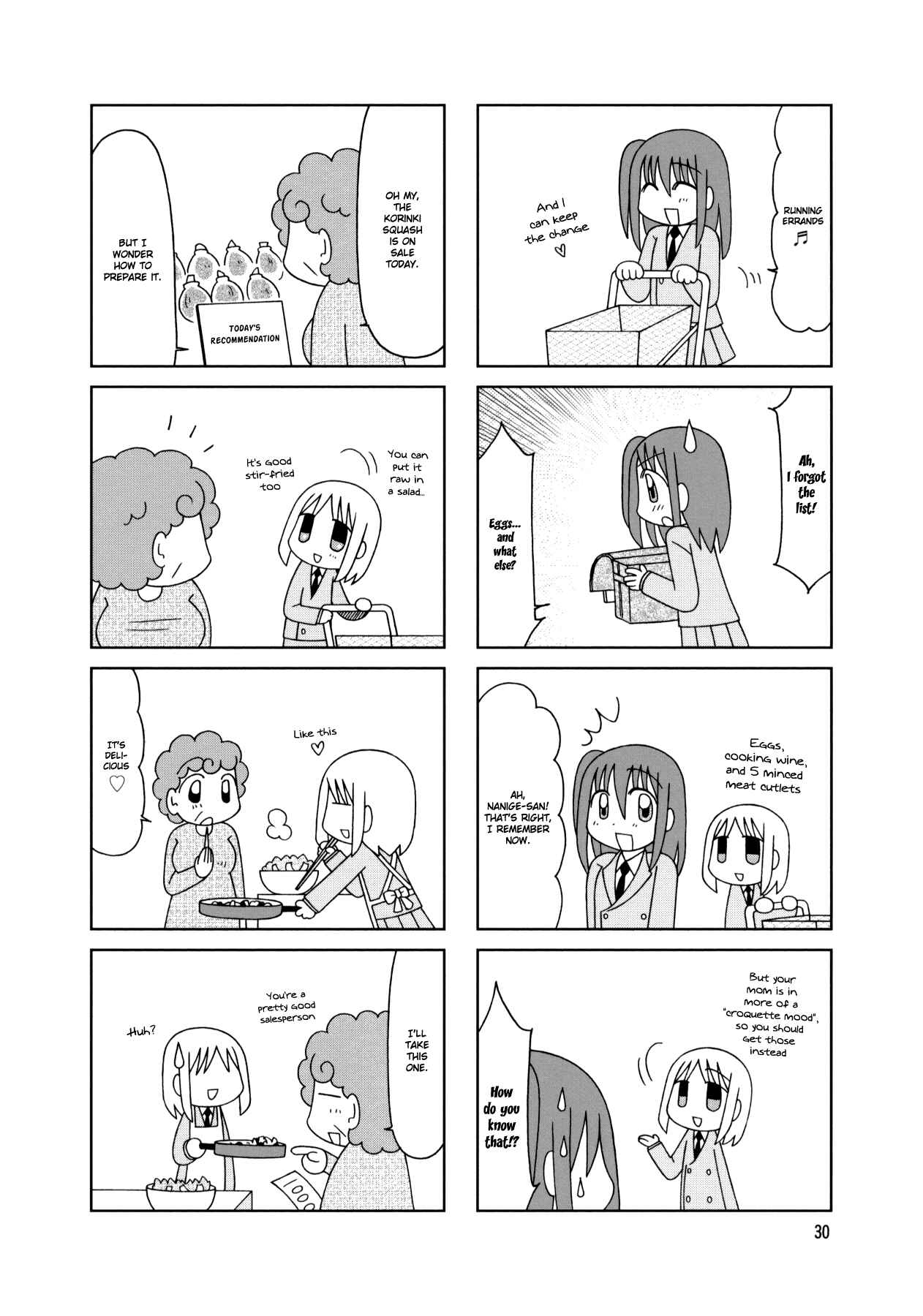 Page 6 Chapter 17 Tonari no Nanige-san