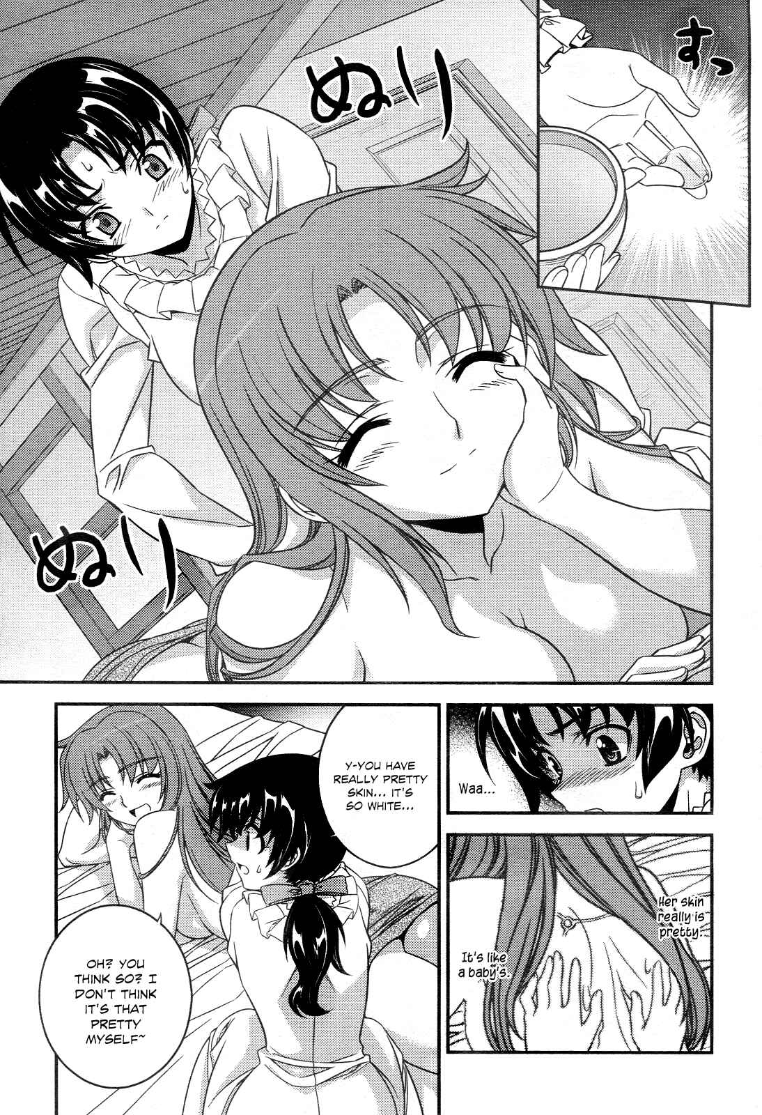 Page 19 Chapter 2 Freezing - First Chronicle